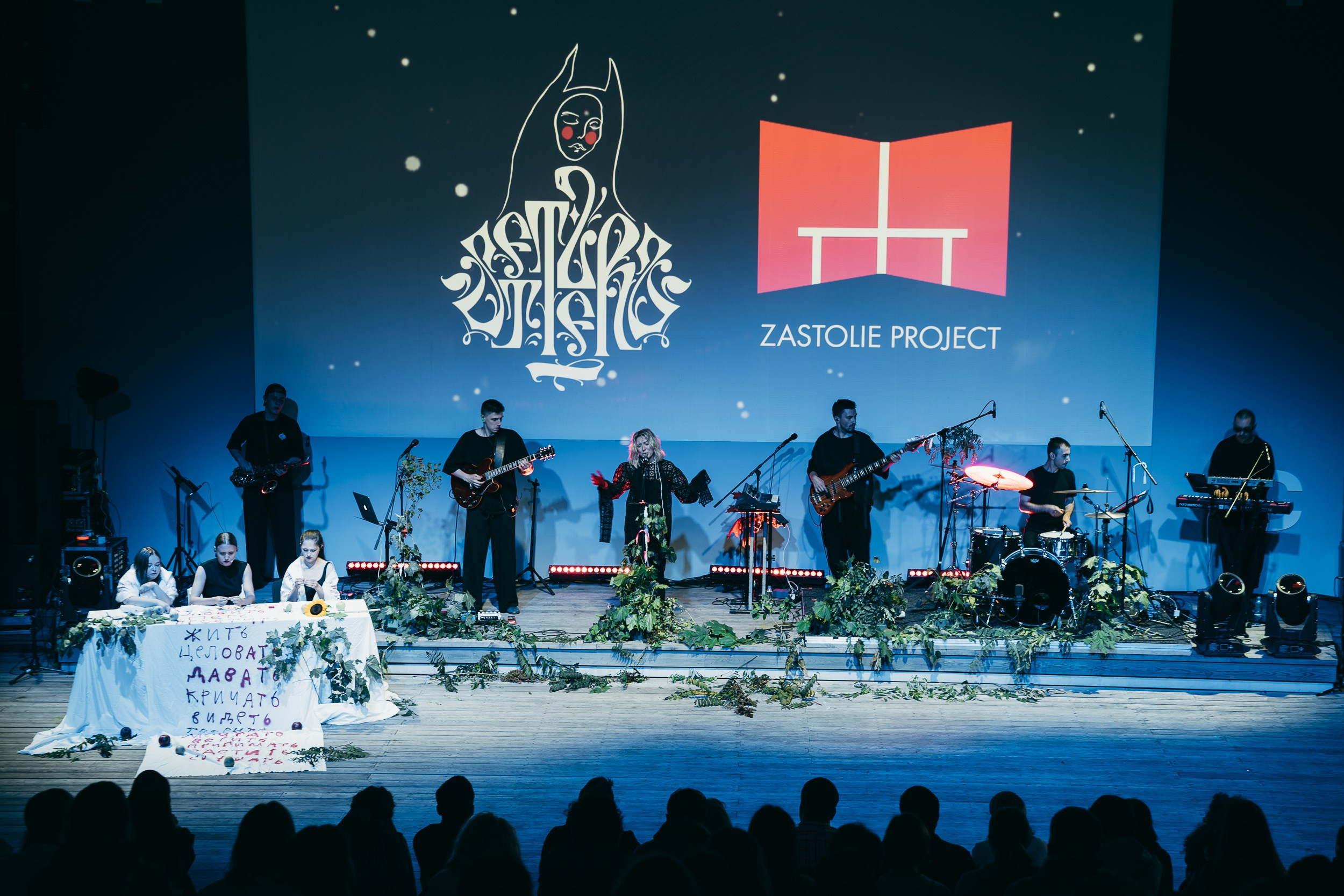 Settlers x Zastolie. Концертный и портретный фотограф Москва и Санкт-Петербург