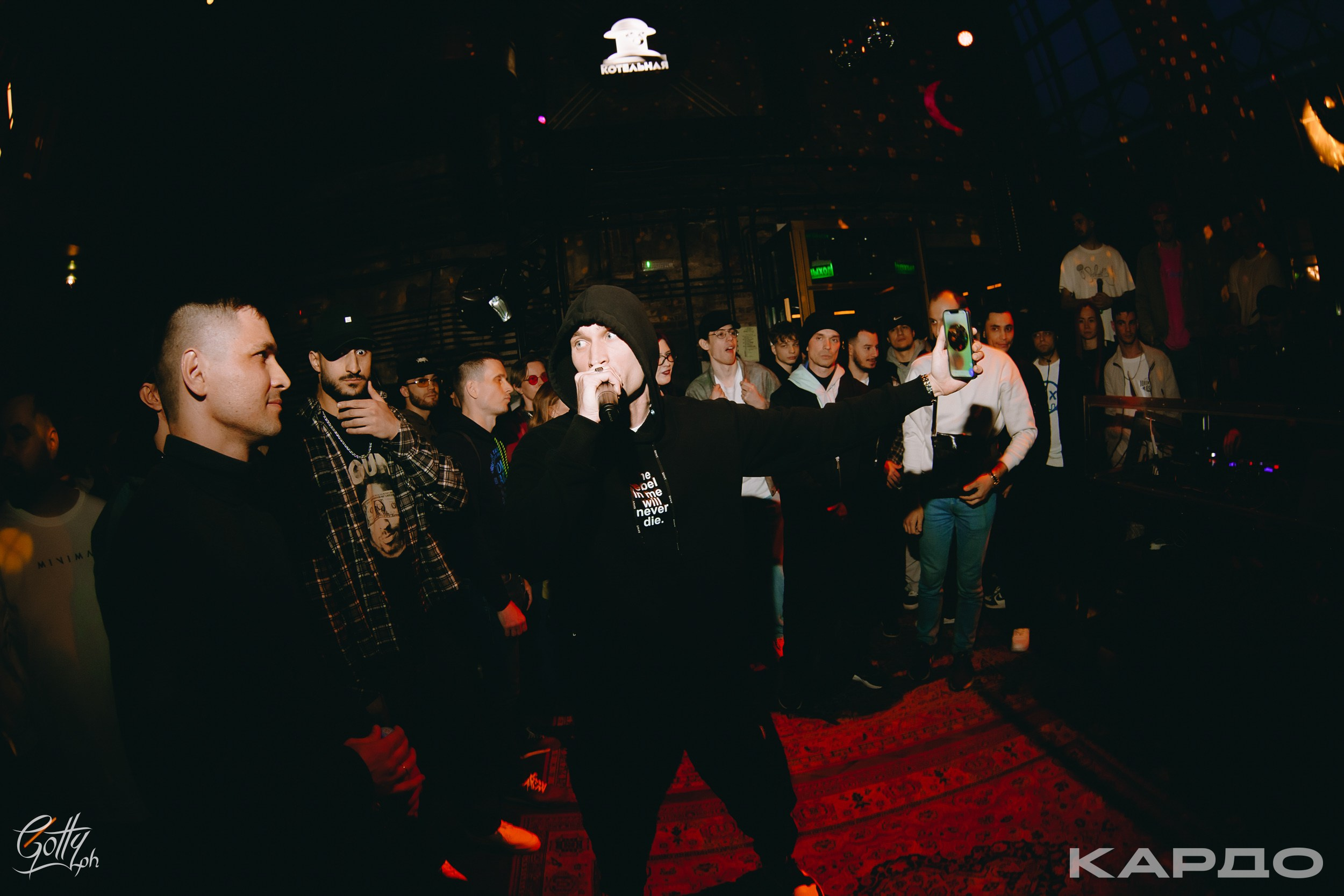 KARDO рэп-баттл. Концертный и портретный фотограф Москва и Санкт-Петербург