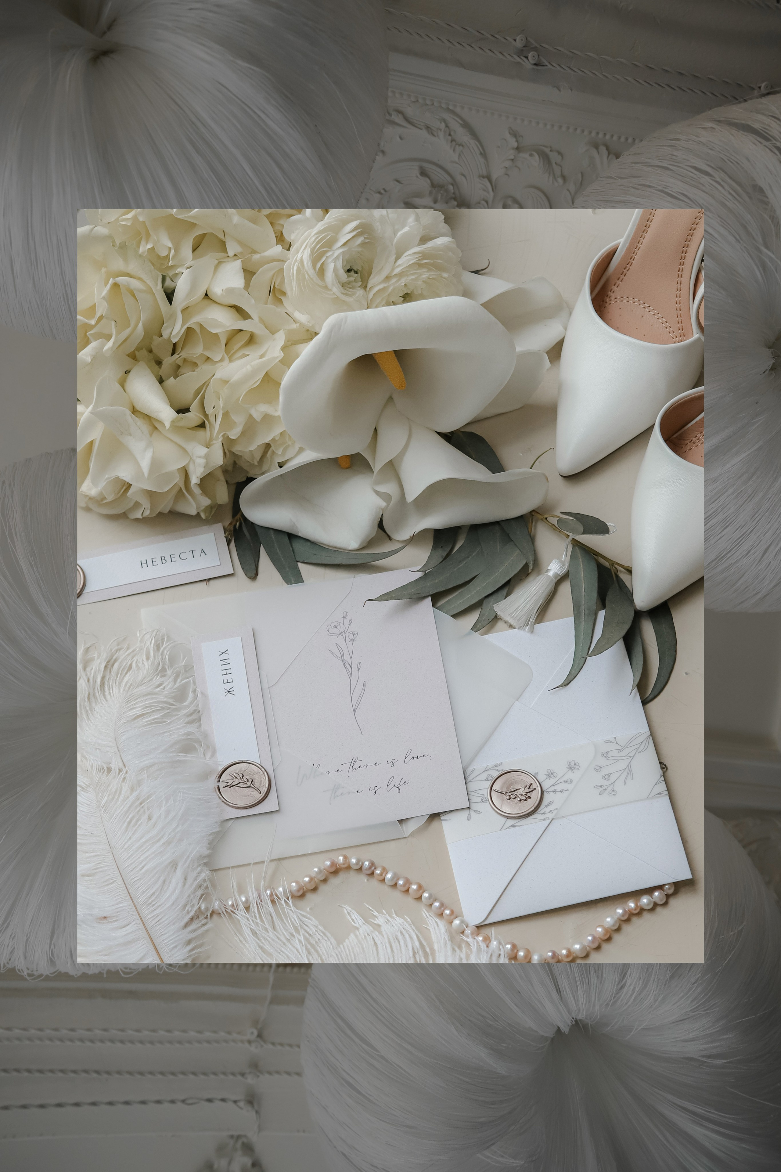 Паша и Варя. Свадебный фотограф Краснодар Марина Зверева