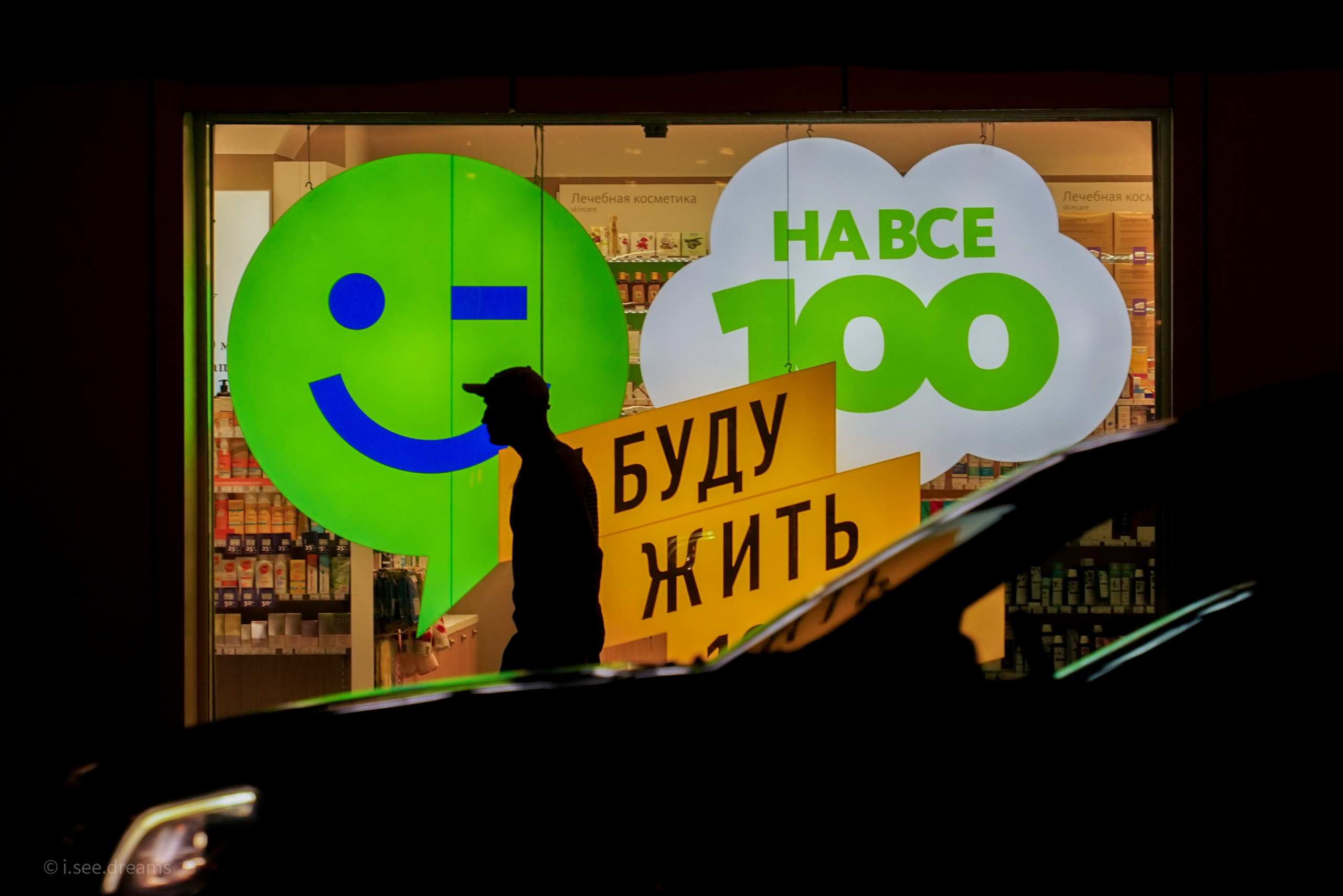 Автор: Руслан Пантелеев