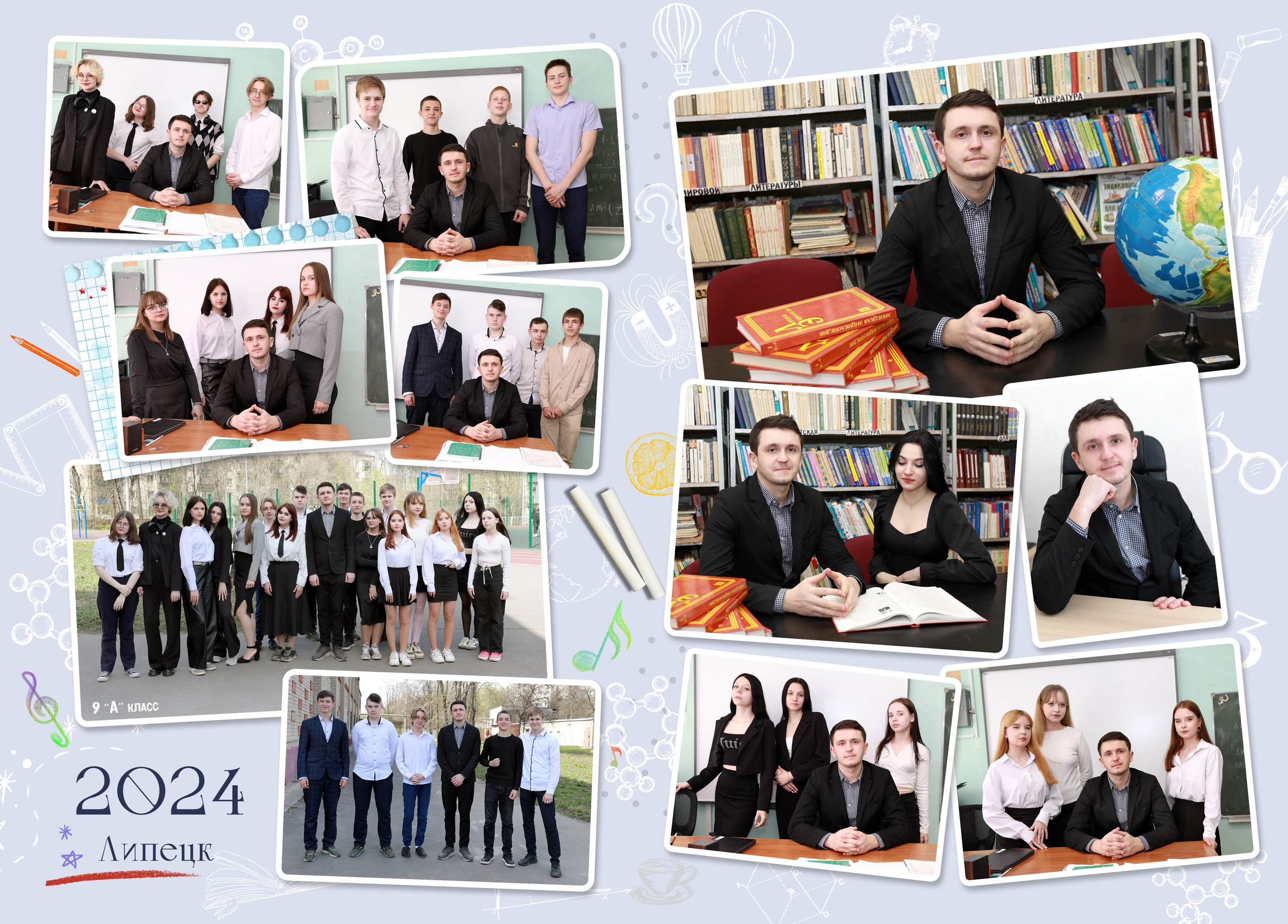 АЛЬБОМ УЧИТЕЛЮ Шаблон школа 40 Липецк, образец medlori forobook Выпускные альбомы в Липецке фотограф Медведева Лариса 79995303953