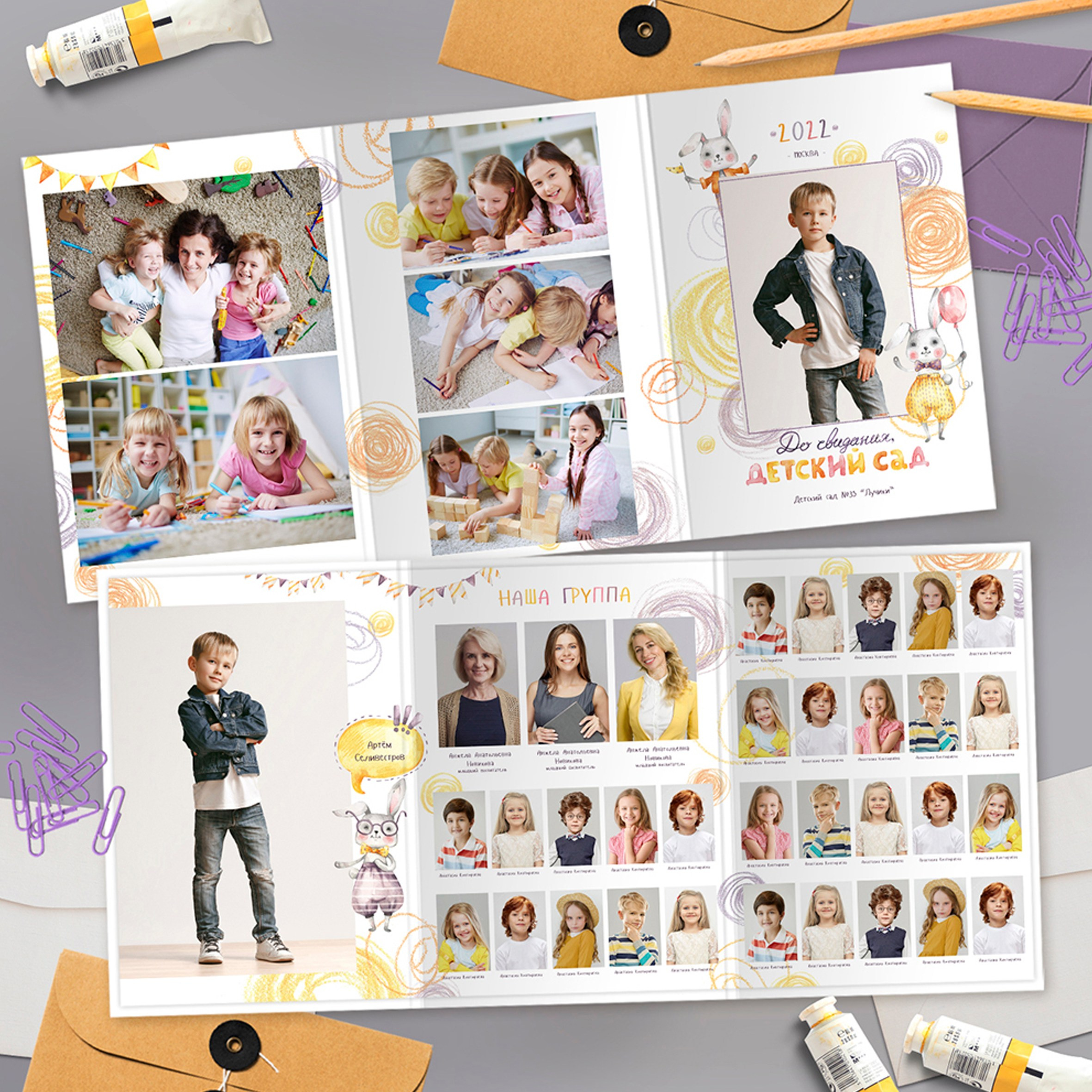 Выпускной альбом для детского сада. Medlori fotobook Выпускные альбомы в Липецке Лариса Медведева