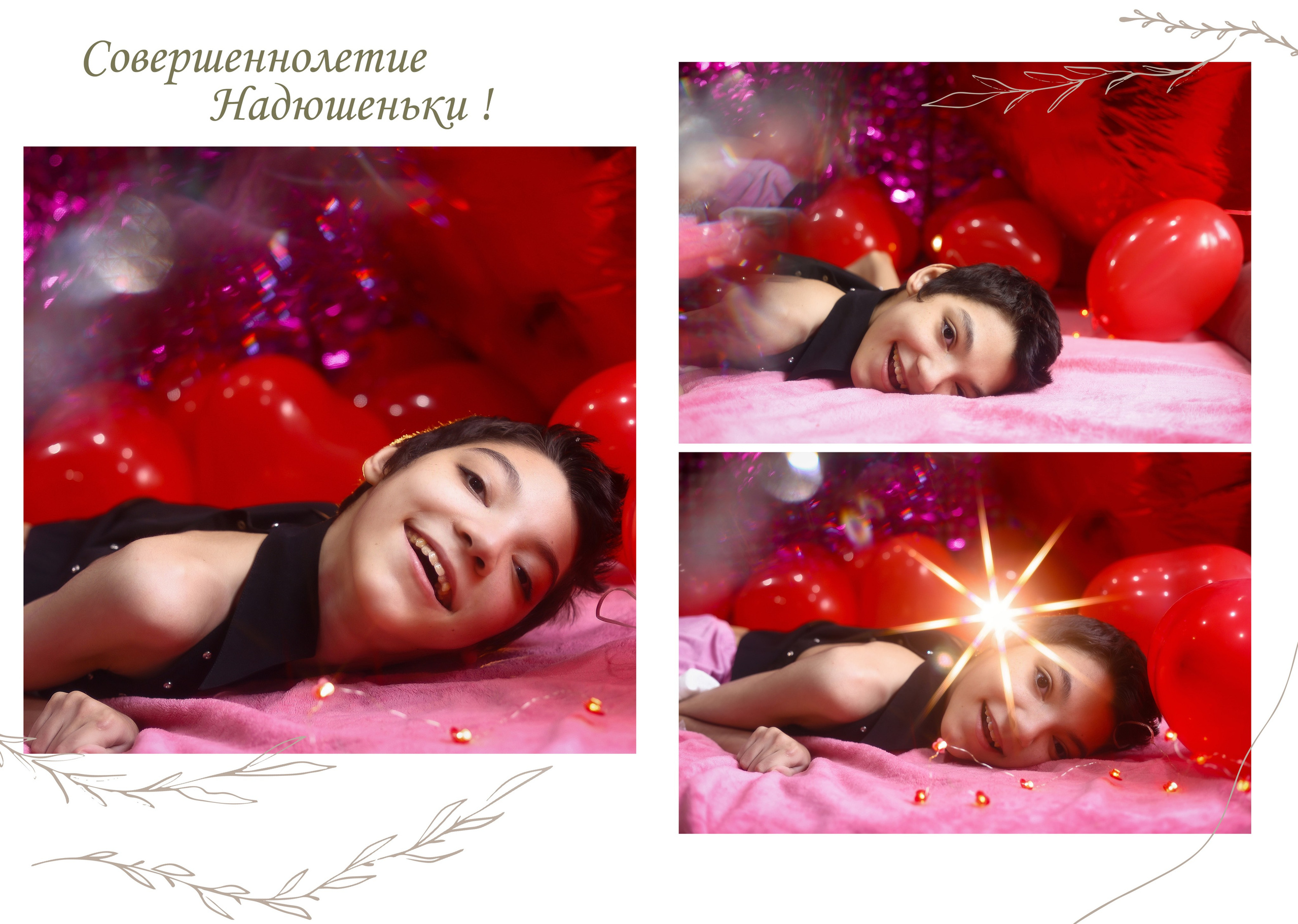 Семейный альбом (ПРЕМИУМ АЛЬБОМ). Выпускные альбомы для школ и Детских садов в Барнауле /Выпускные/Свадебные/Детские/Семейные и др. виды съёмок /Фотограф Вера Валейко