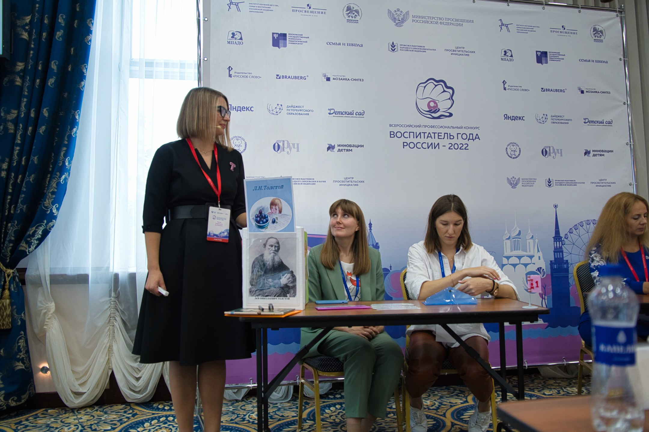 Конкурс Воспитатель года. Галерея ПрофАС