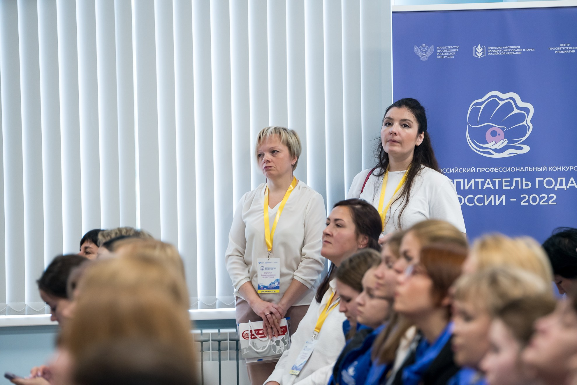 Конкурс Воспитатель года. Галерея ПрофАС