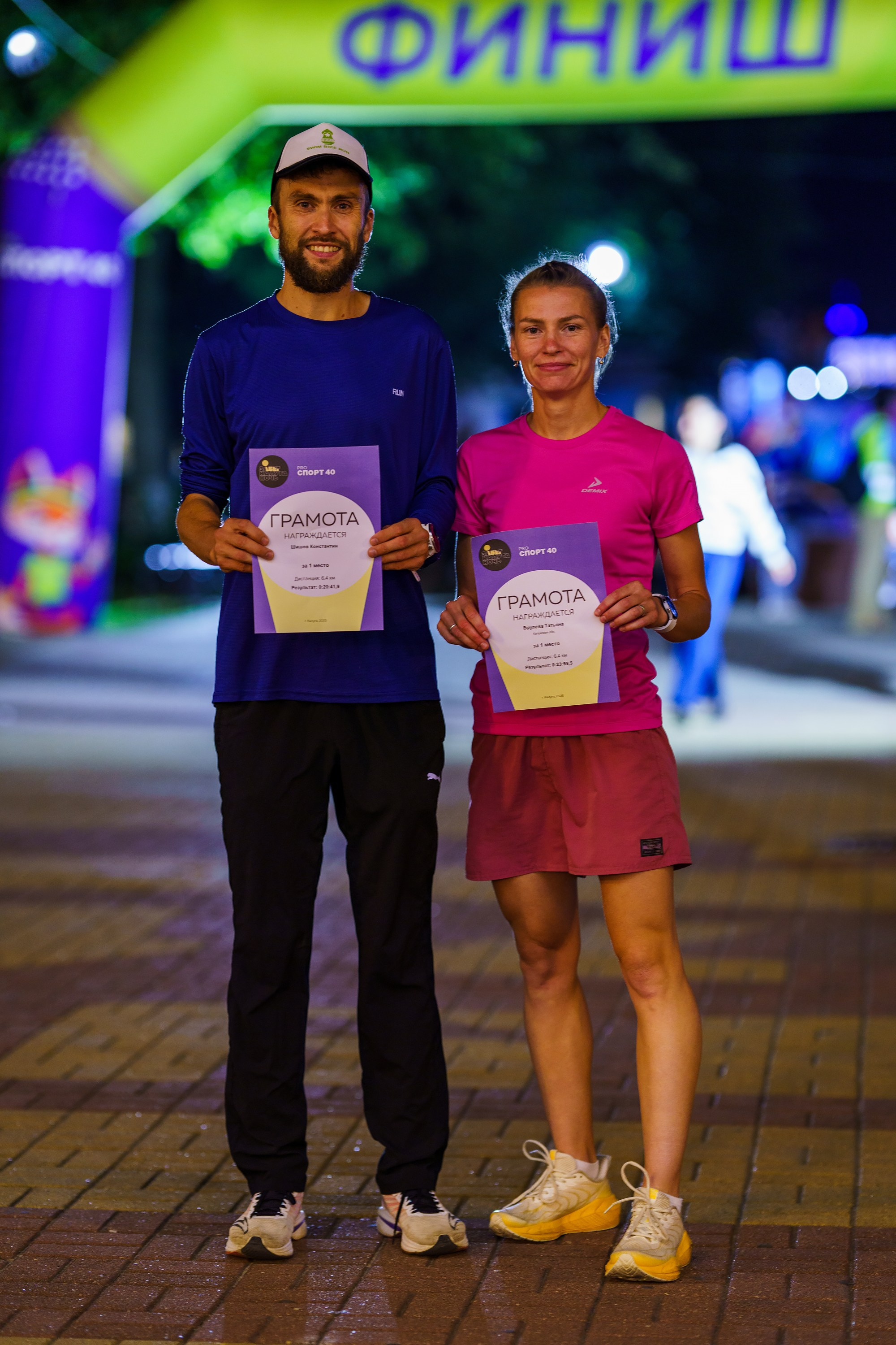 Фотографии Забег «Калуга ночь» 2025. Фотограф спортивные события, недвижимость, турбизнес