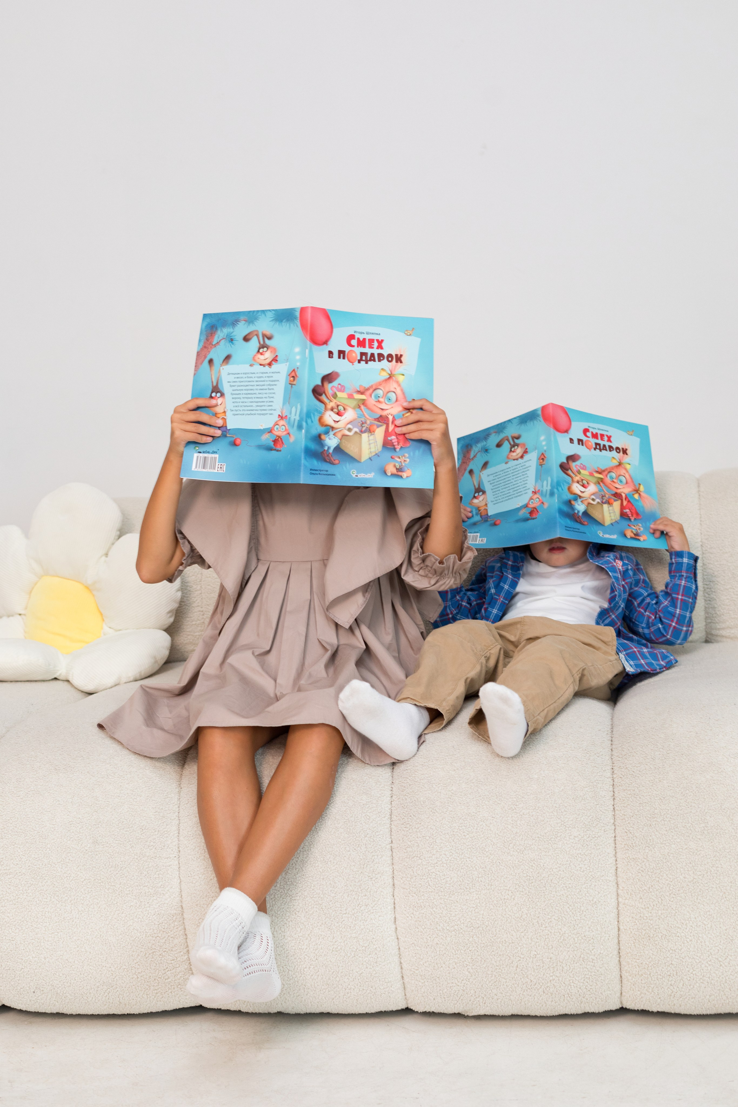 Студийная съемка контента для детского книжного издательства. Детский и контент фотограф Надя Волкова Санкт-Петербург