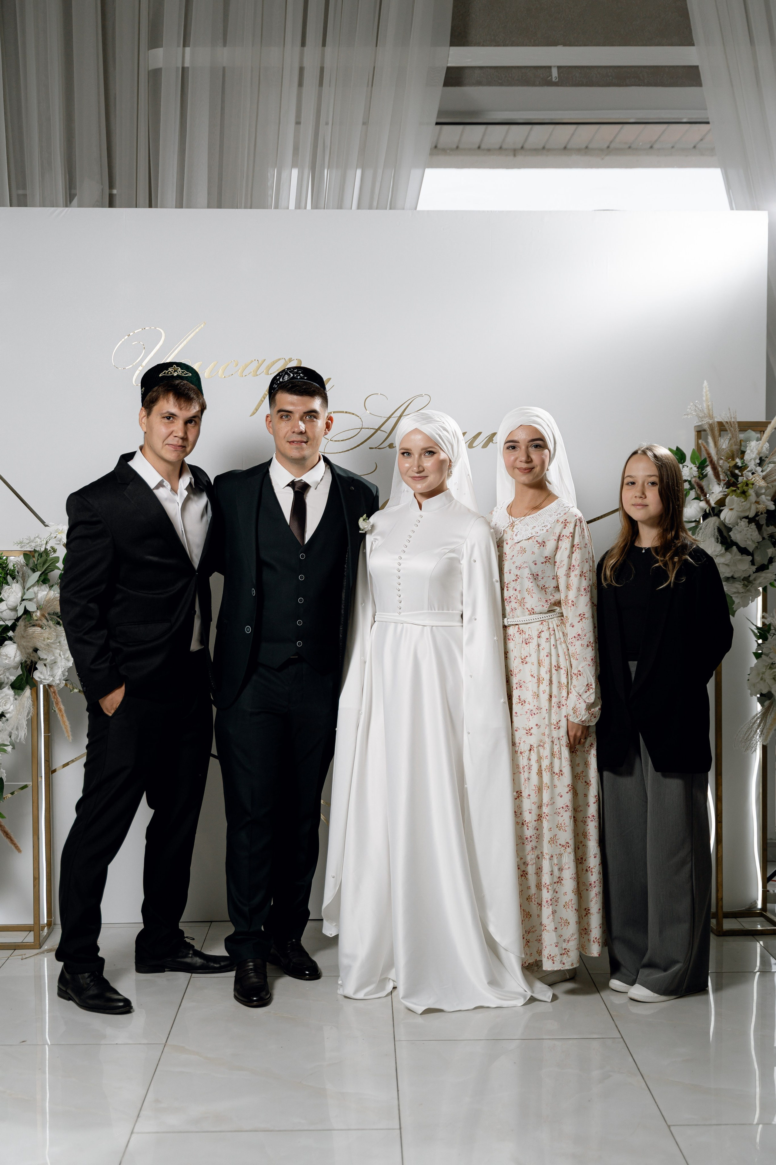 Инсаф & Алсина. Свадебный фотограф в Казани