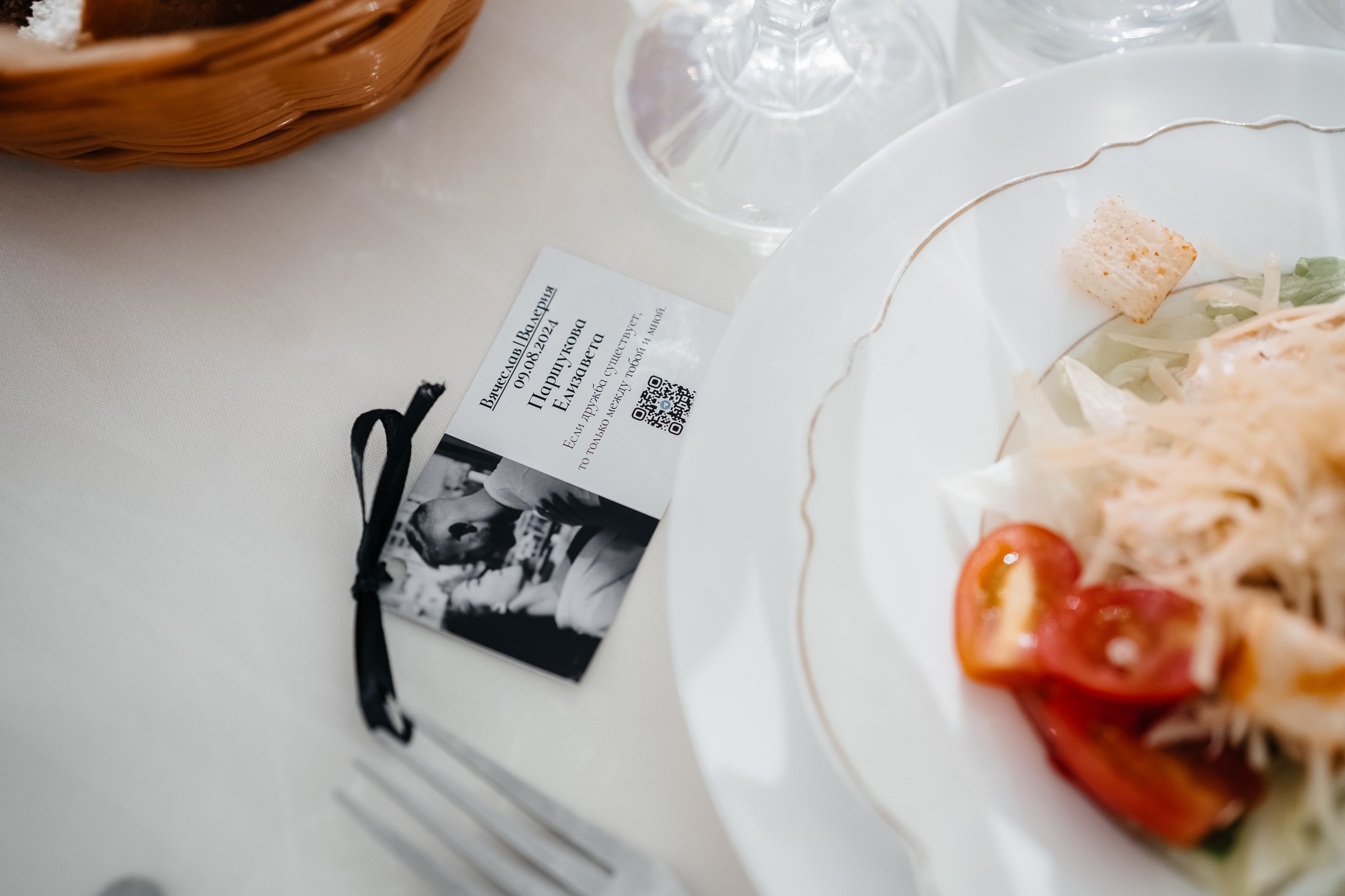 Валерия & Вячеслав. Свадебный фотограф Барнаул Алексей Павлов