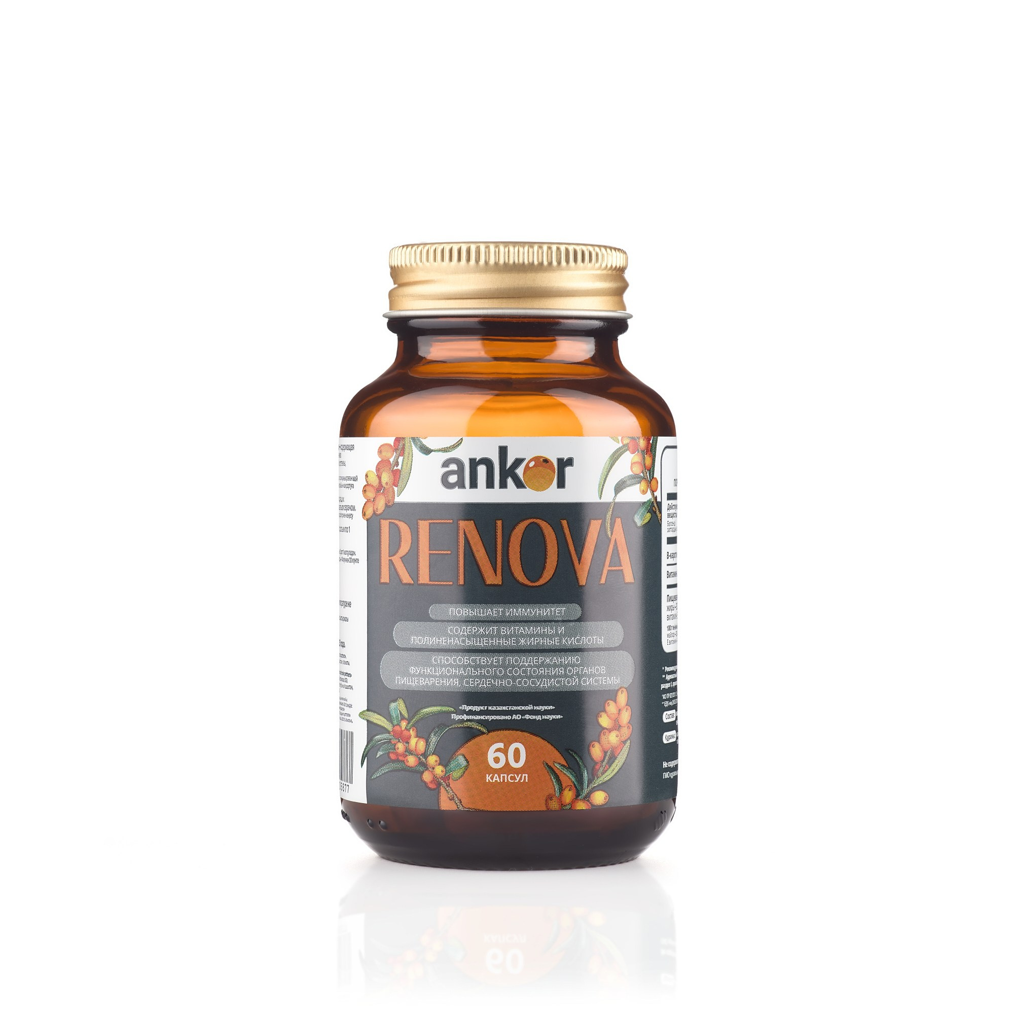 Диетические добавки. Предметная фотосъемка в Алматы. Предметный фотограф для маркетплейстов Артур Ахмадиев