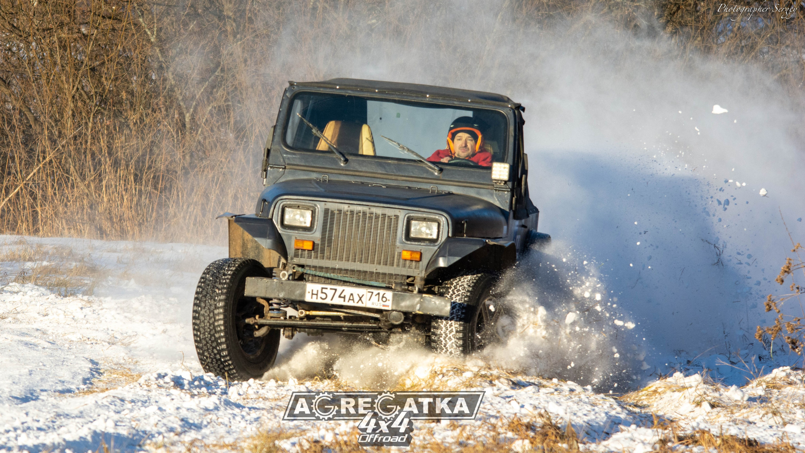 Ралли Спринт