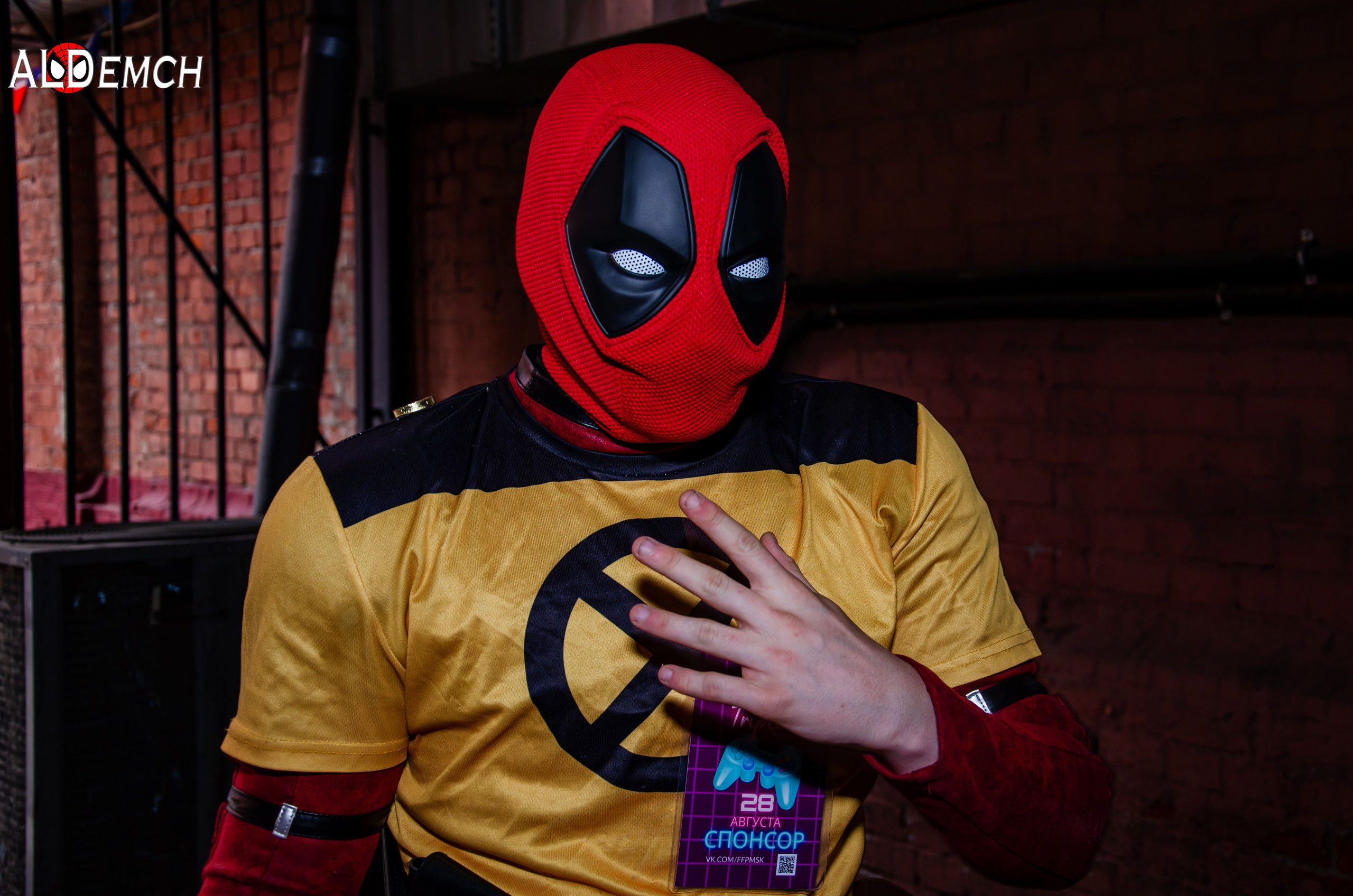 Хэллоуин и косплей фестиваль FFP в Москве, Красный Октябрь