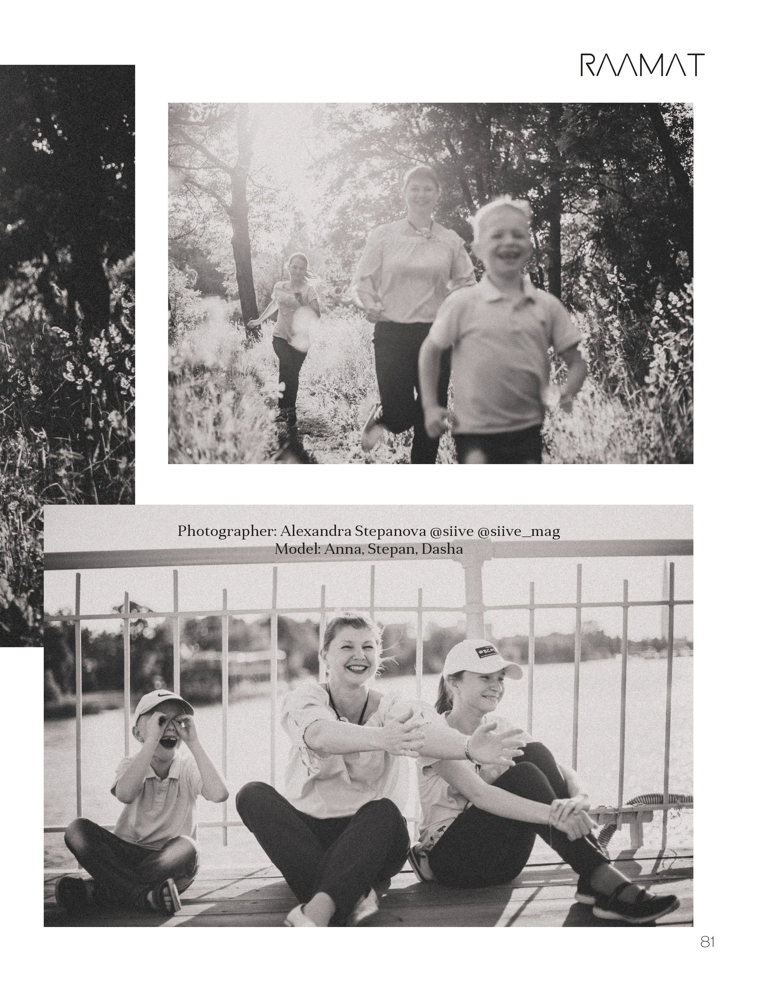 RAAMAT. Фотограф Александра Степанова