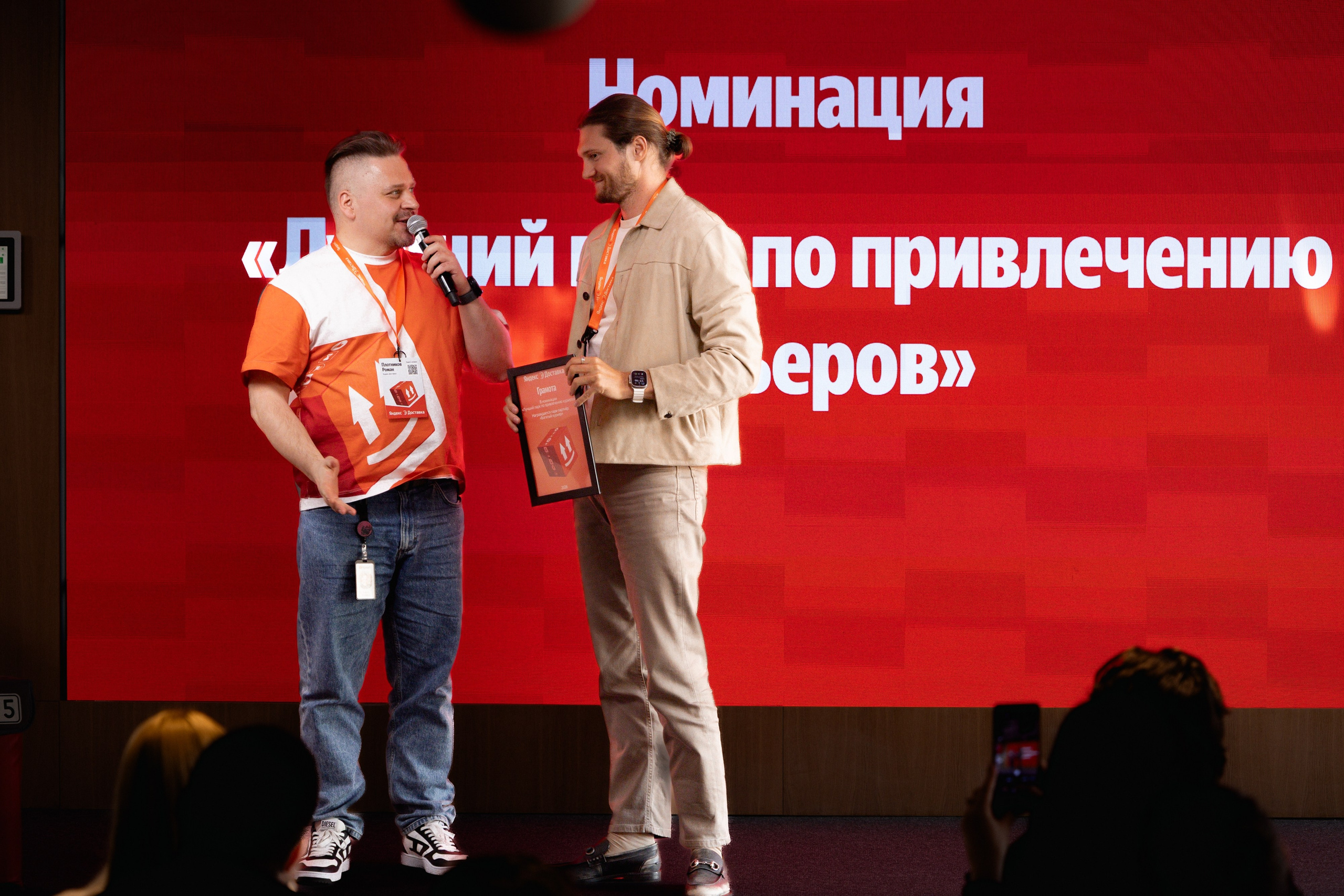 Яндекс.Go. Репортажный фотограф Сурков Артем Москва