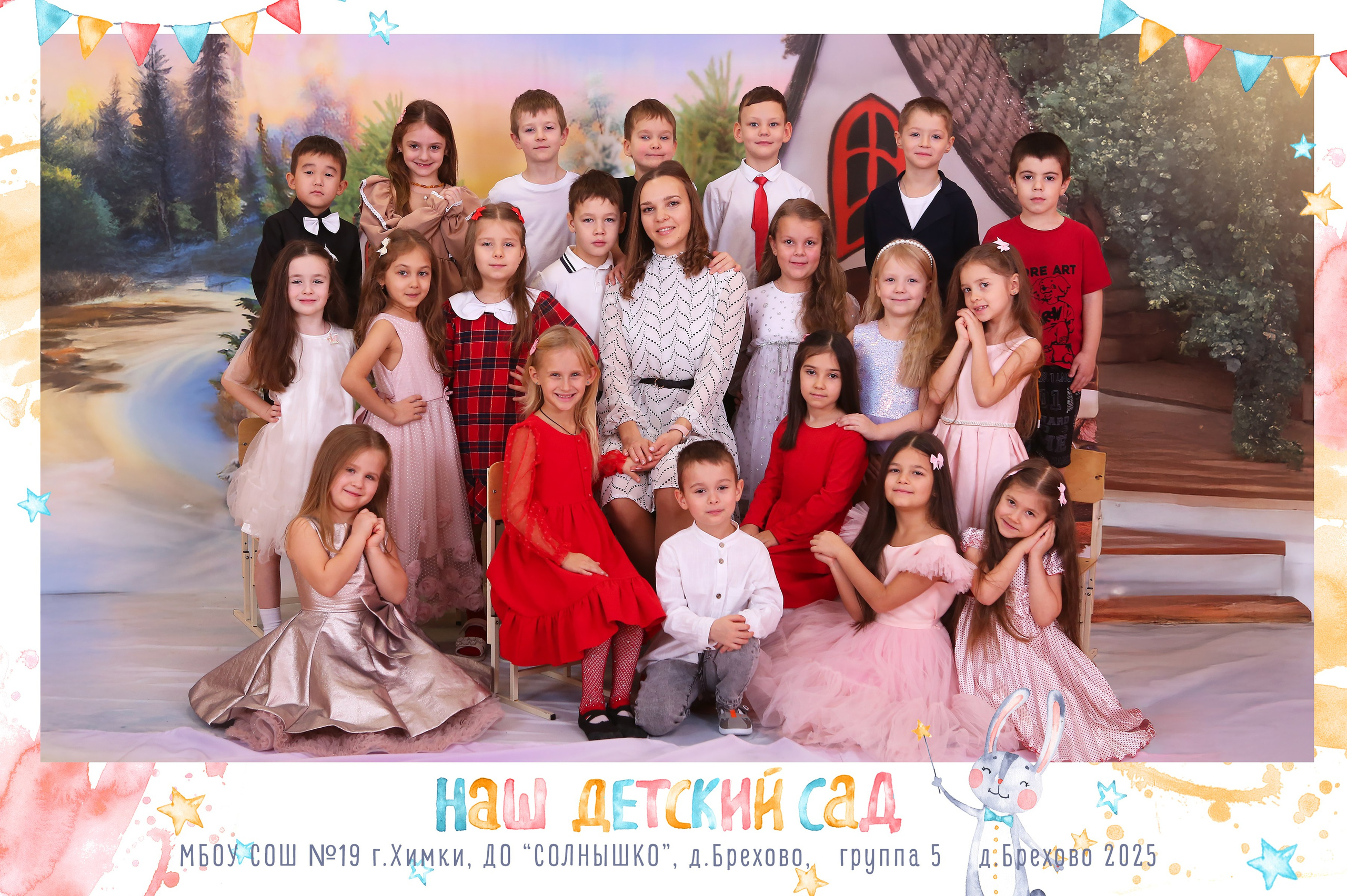 Общие фотографии. Студия детской и семейной фотографии 12кадров