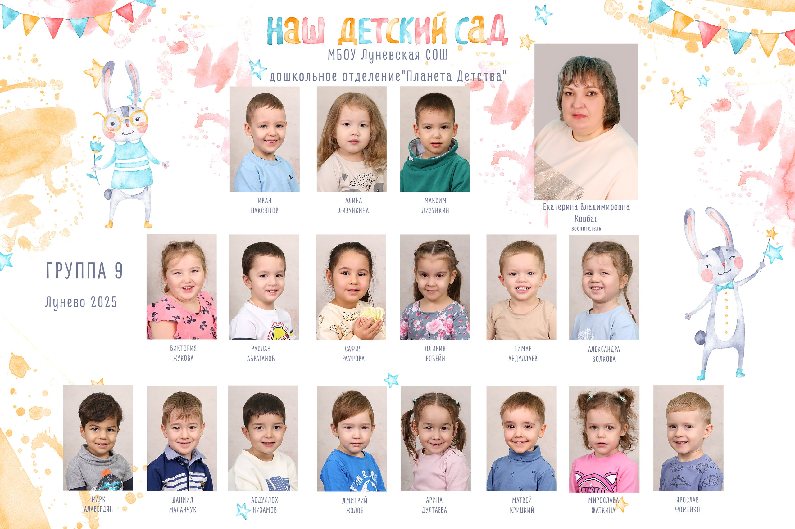 Общие фотографии. Студия детской и семейной фотографии 12кадров