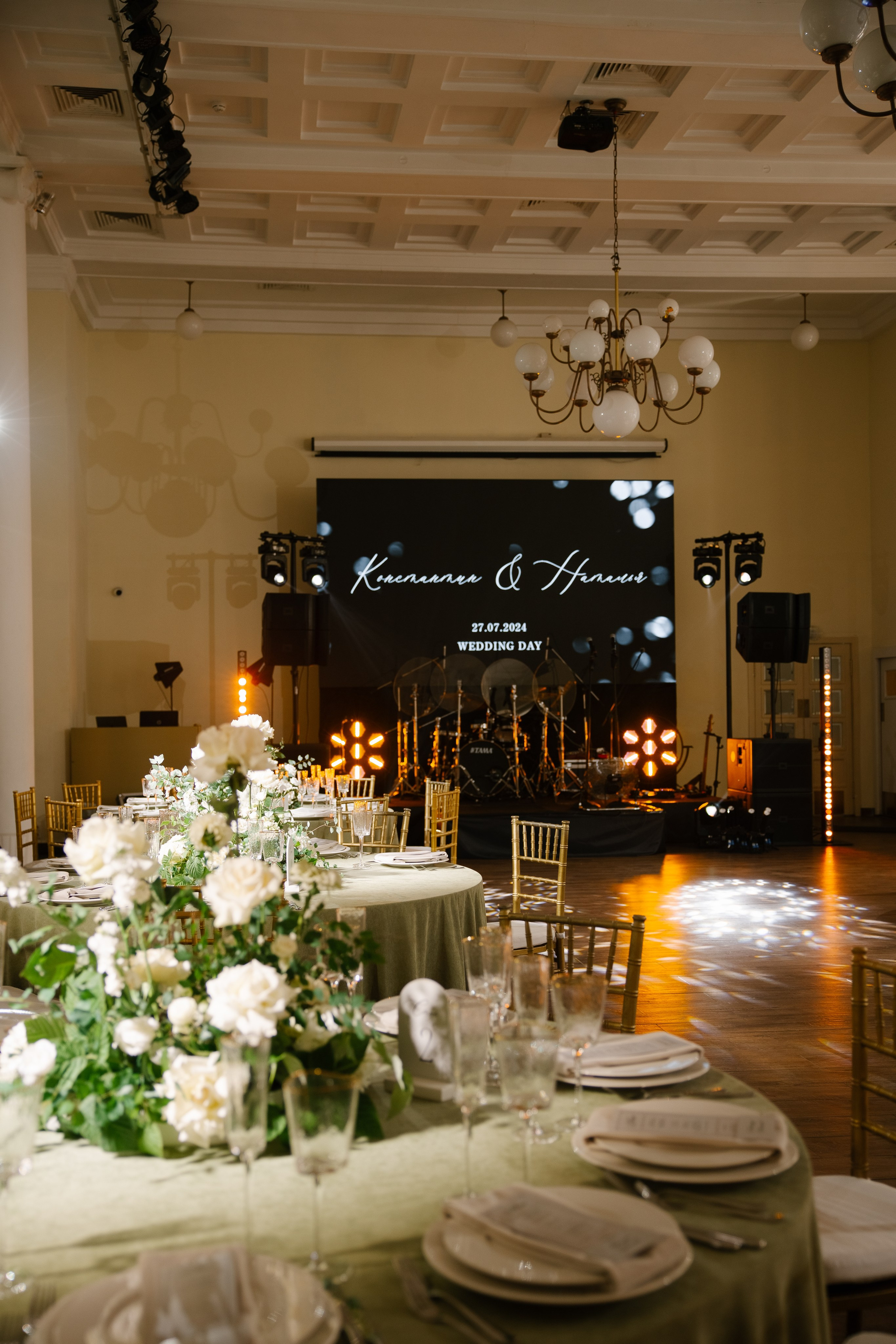 Константин и Наталья. Свадебный фотограф Полина Панина