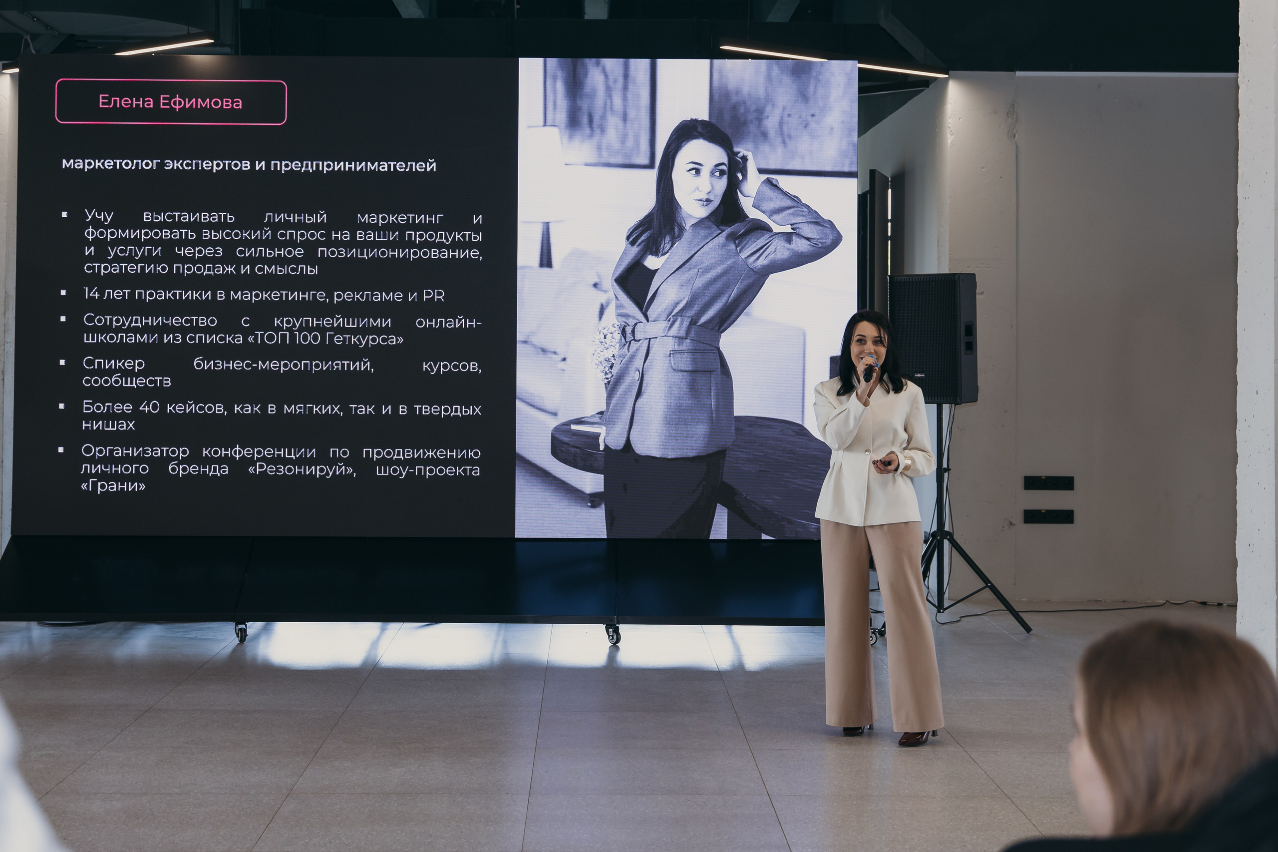 Резонируй 3.0. Фотограф Воронеж, Новая Усмань Мария Бублик