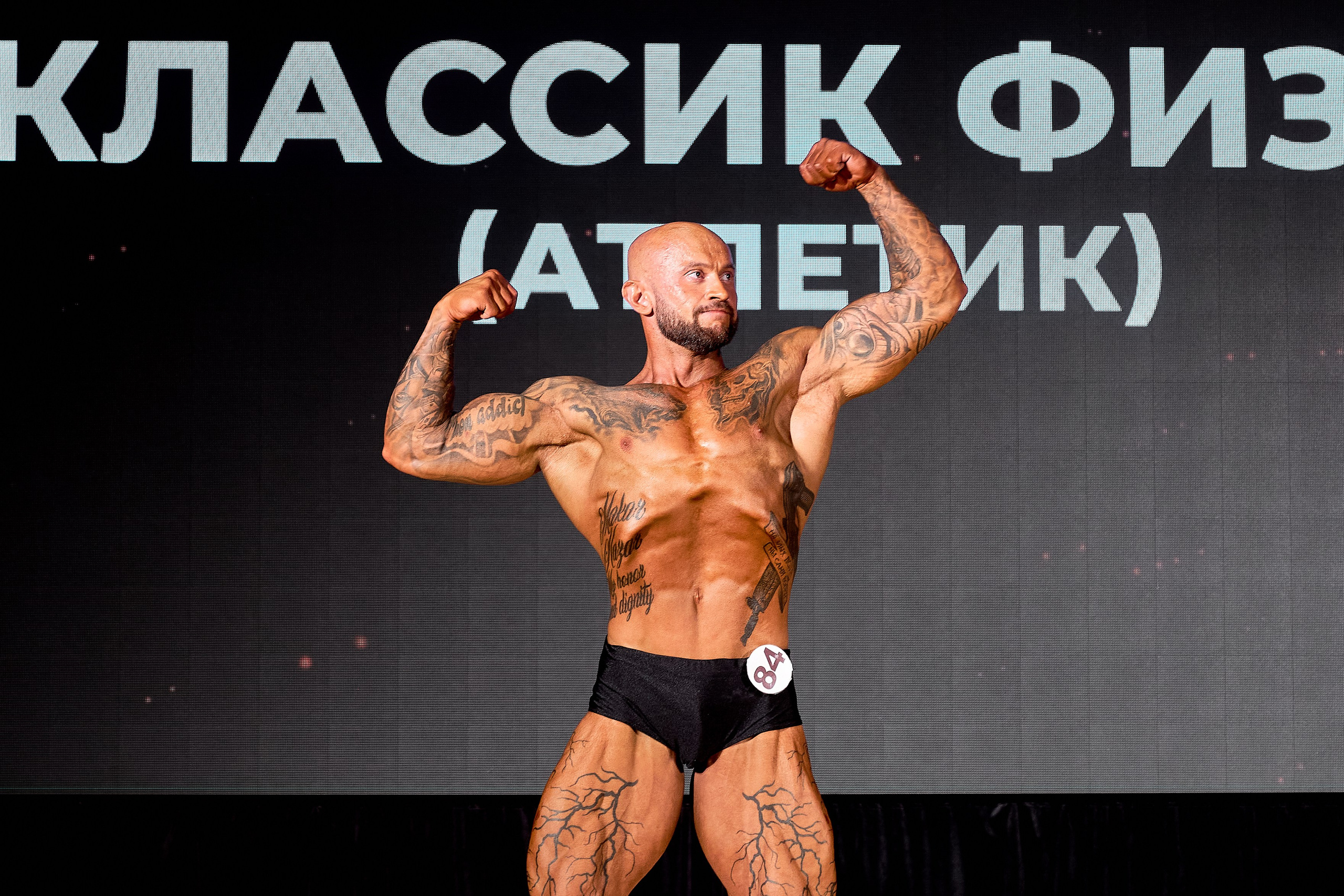 Акцентированная фотосъемка спортсменов. Портретный фотограф Евгений Денисов