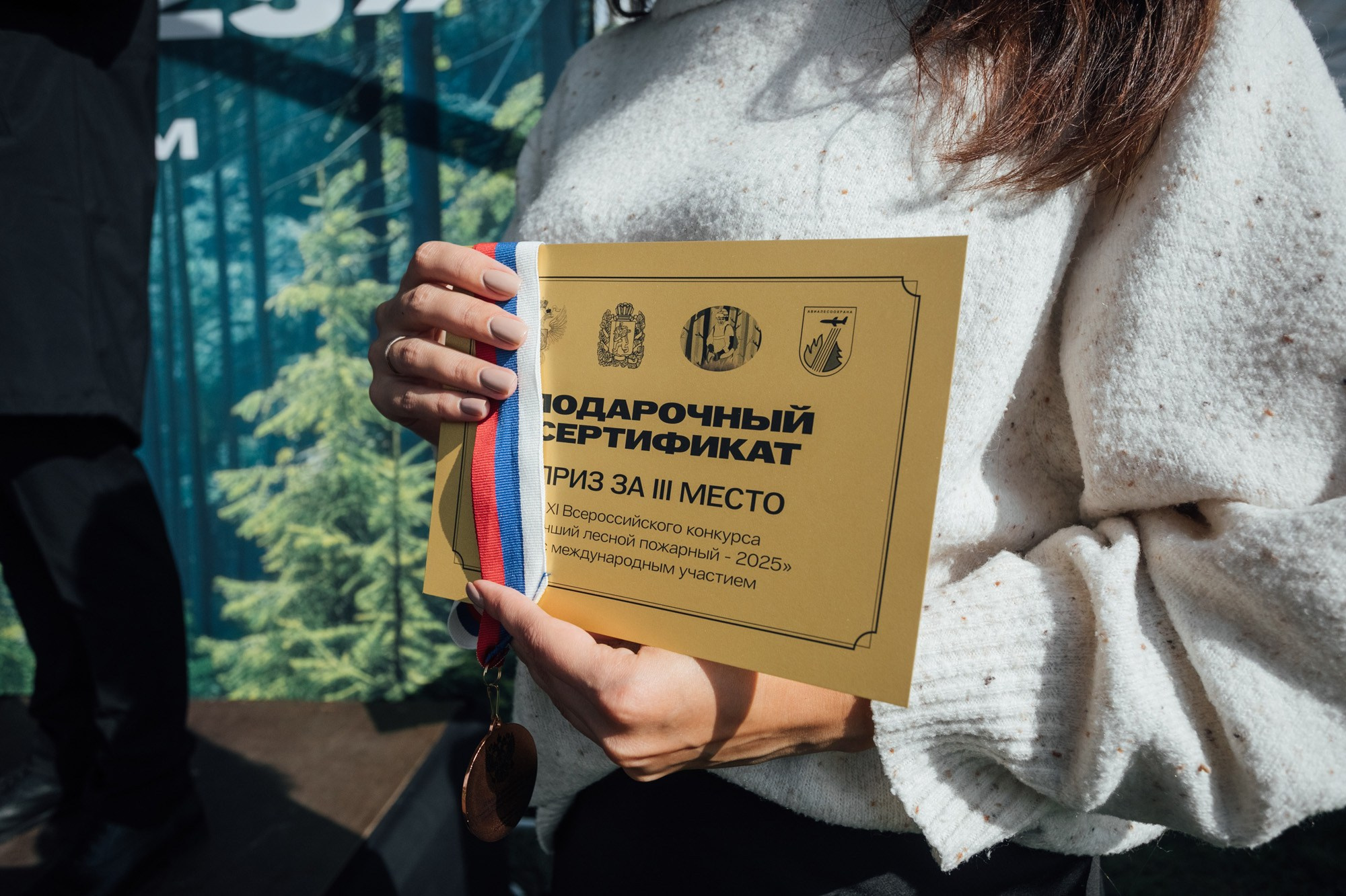 Соревнования «Лучший лесной пожарный» @ О. Татышев. Репортажный фотограф Максим Полянский. Москва, Санкт-Петербург, Красноярск