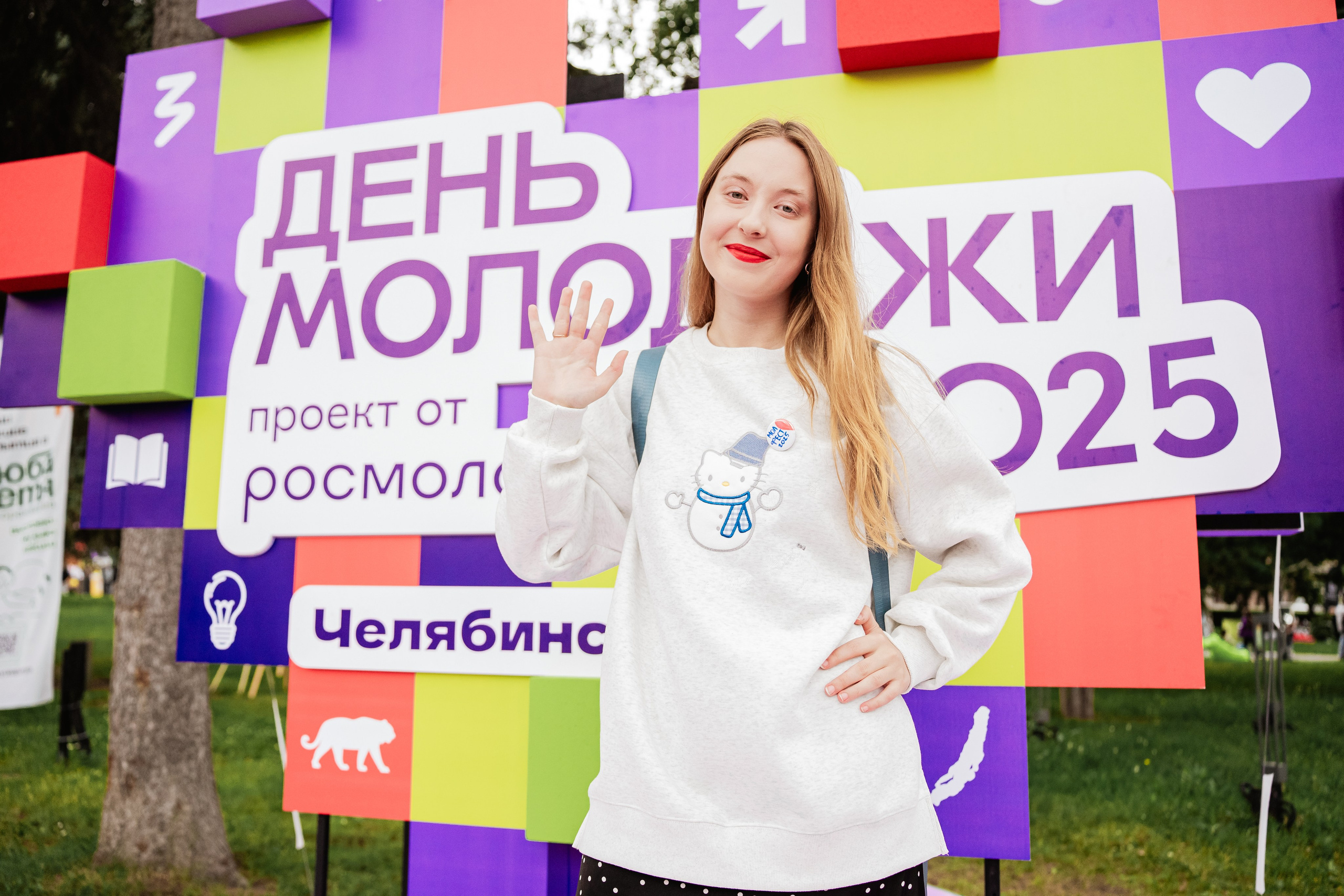 День молодежи МолФест²⁰²⁵. Репортажный фотограф в Челябинске Анастасия Хмарук