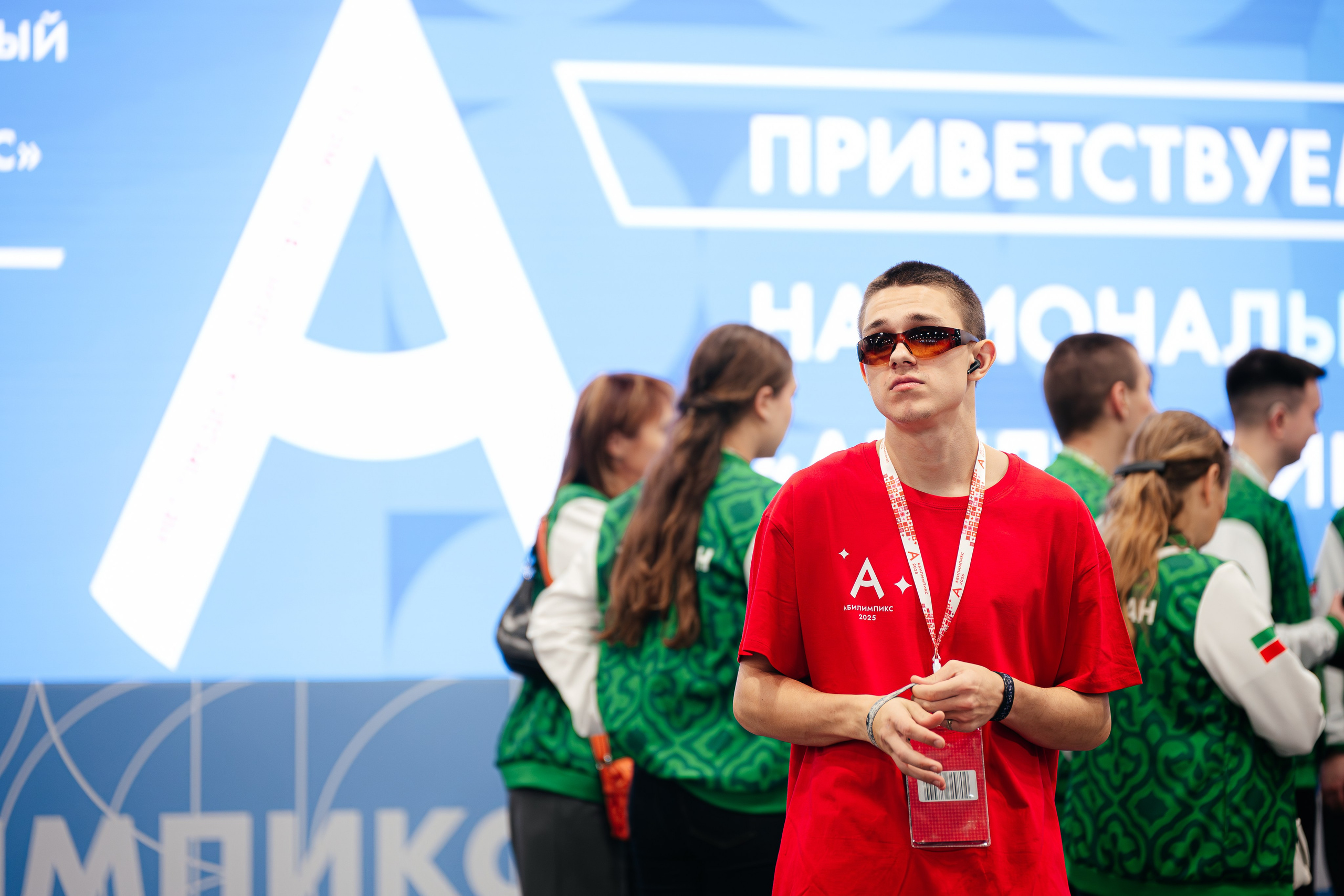 Абилимпикс 2025. Коммерческий фотограф в Санкт-Петербурге Анна Кобзарь