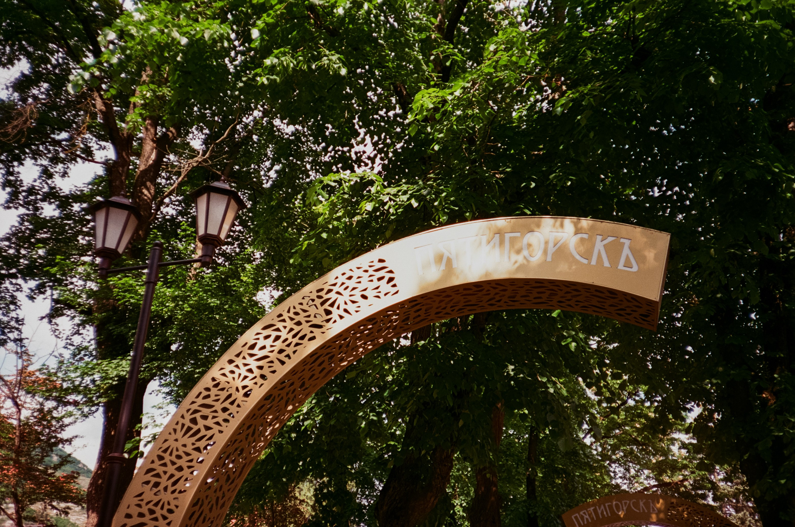 Стрит в солнечном Пятигорске. Парк Победы и Новопятигорское озеро. Фотограф-документалист Мария Осокина