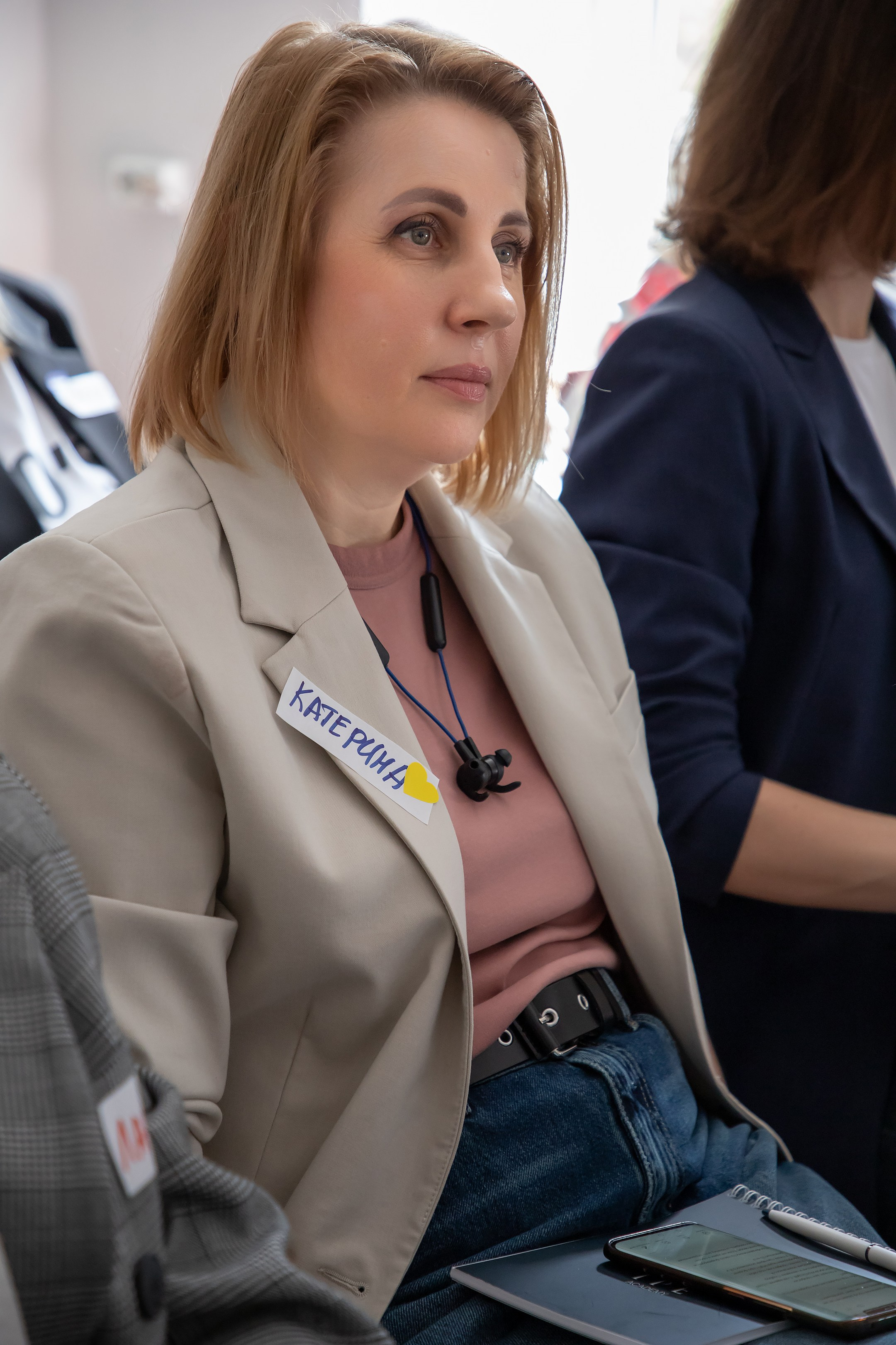 Конференция