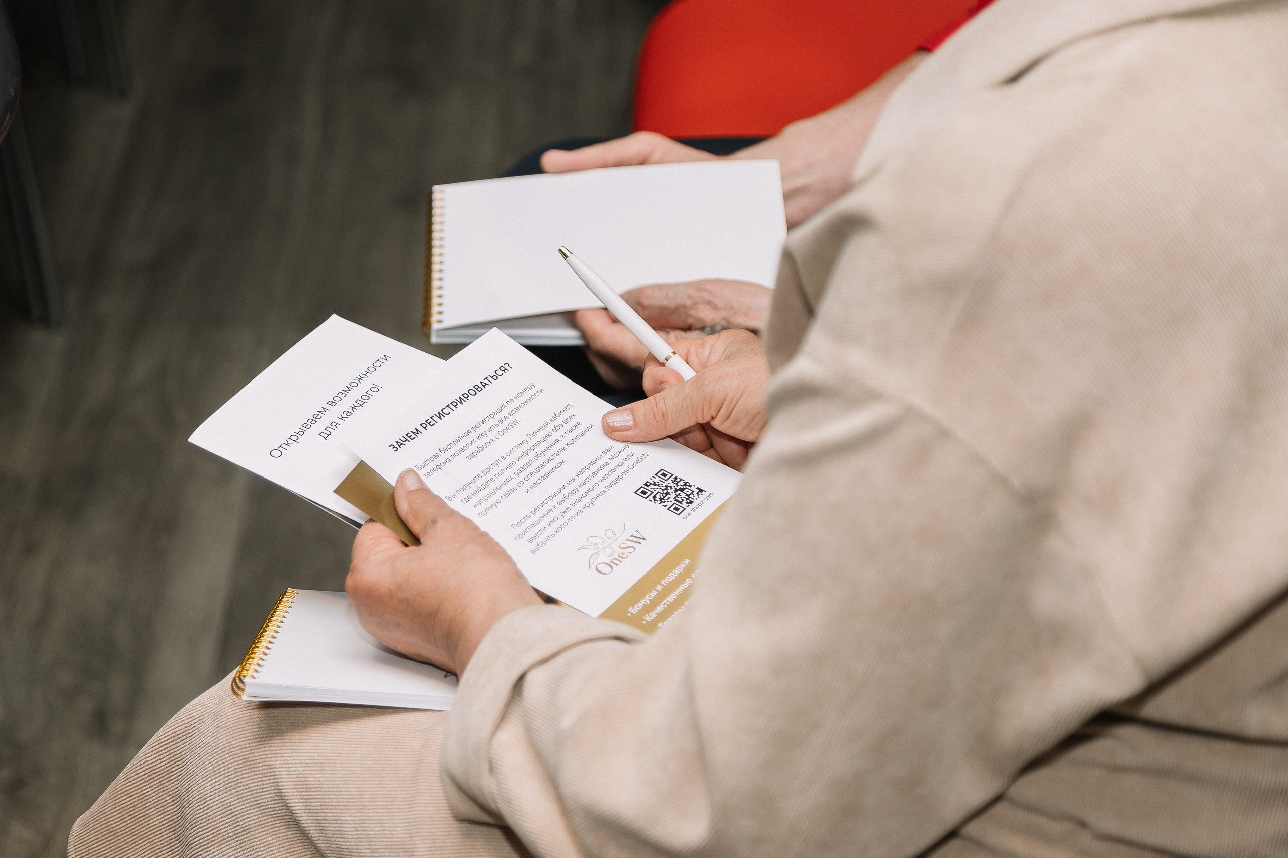 Конференция/2024. Свадебный и семейный фотограф в Екатеринбурге