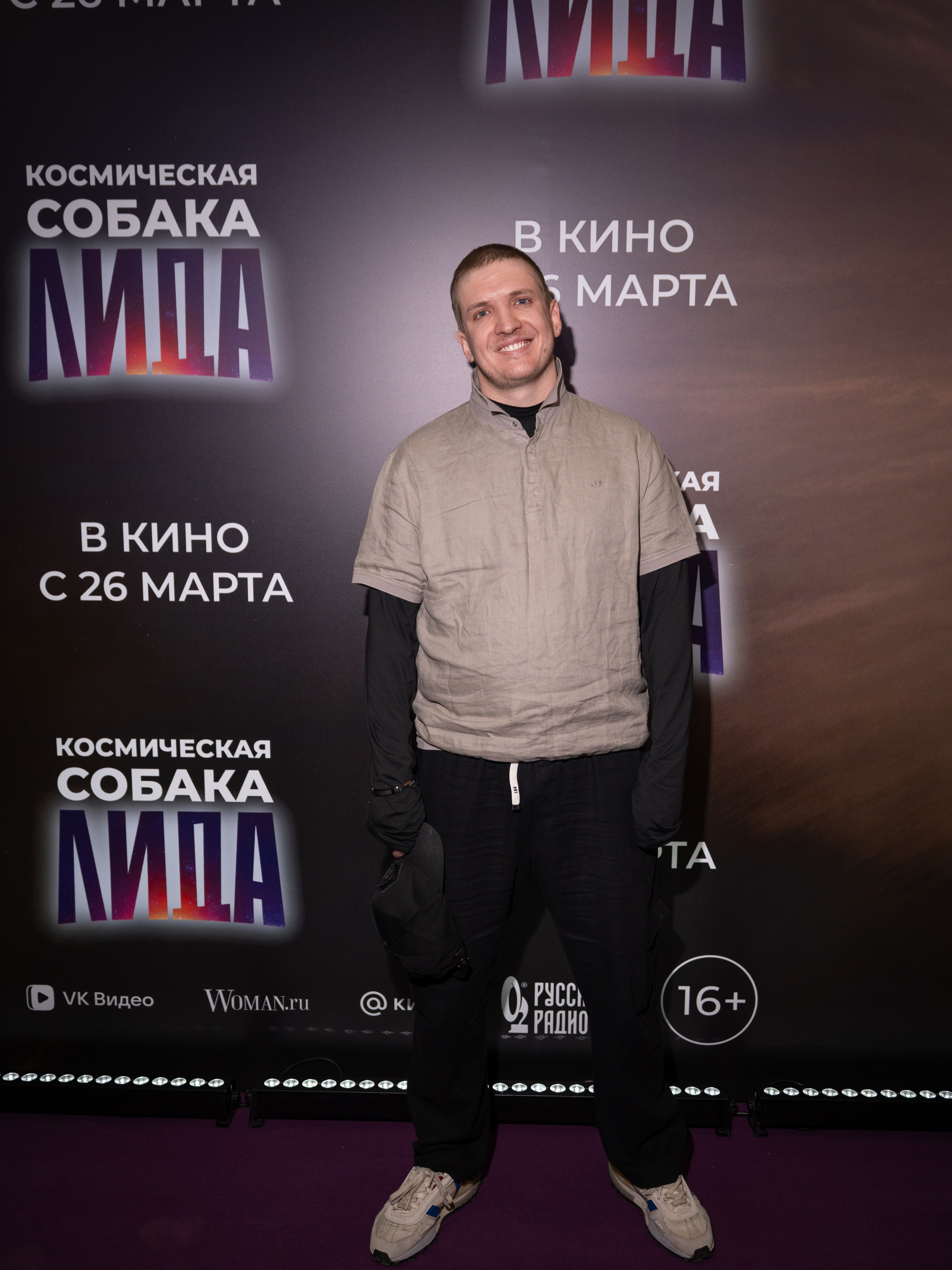 Космическая собака Лида. Премьера Космическая собака Лида. Фильм Космическая собака Лида. Космическая собака Лида смотреть. Каро 11 Октябрь