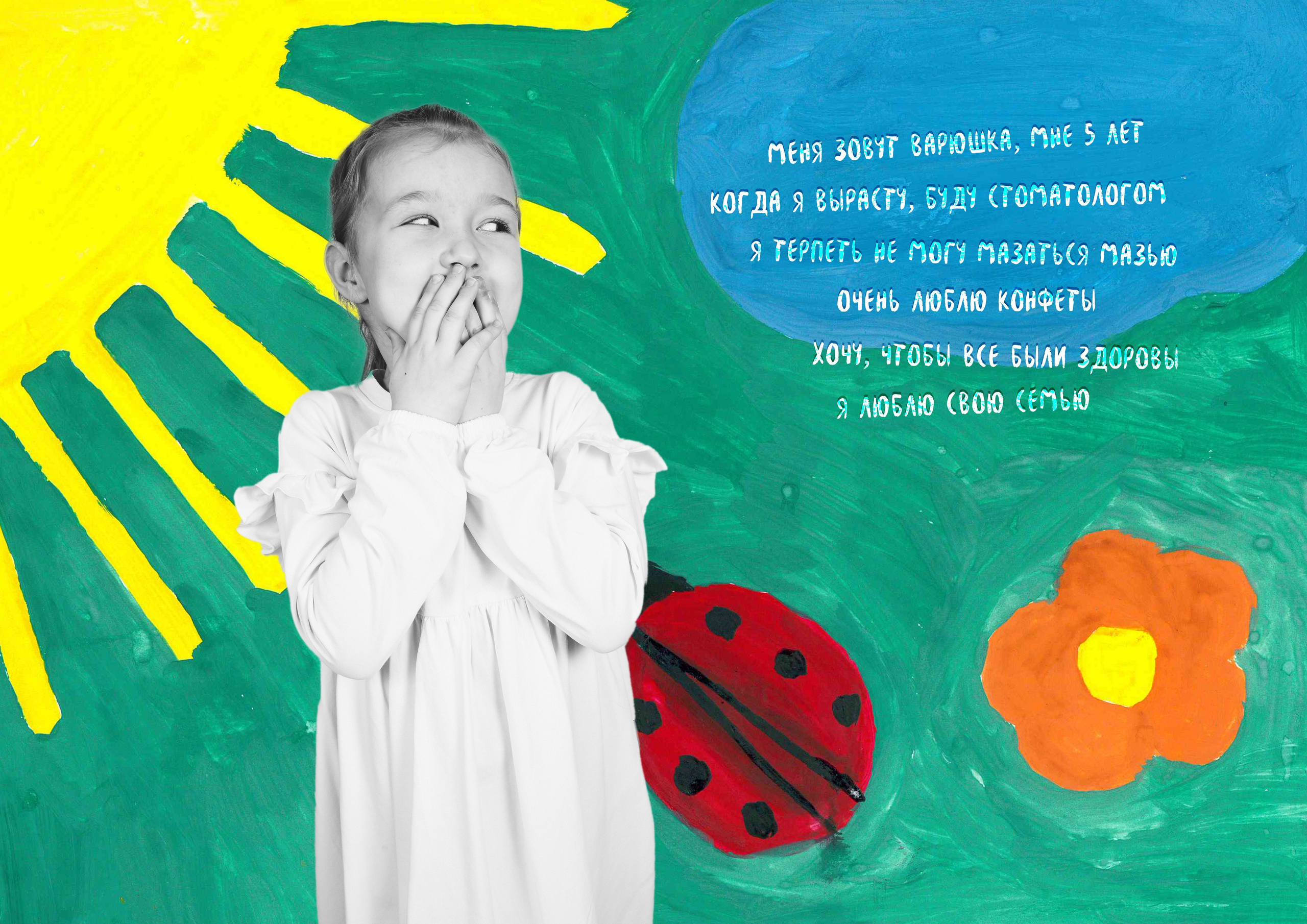 Альбомы в детском саду. Детские выпускные альбомы в Красноярске