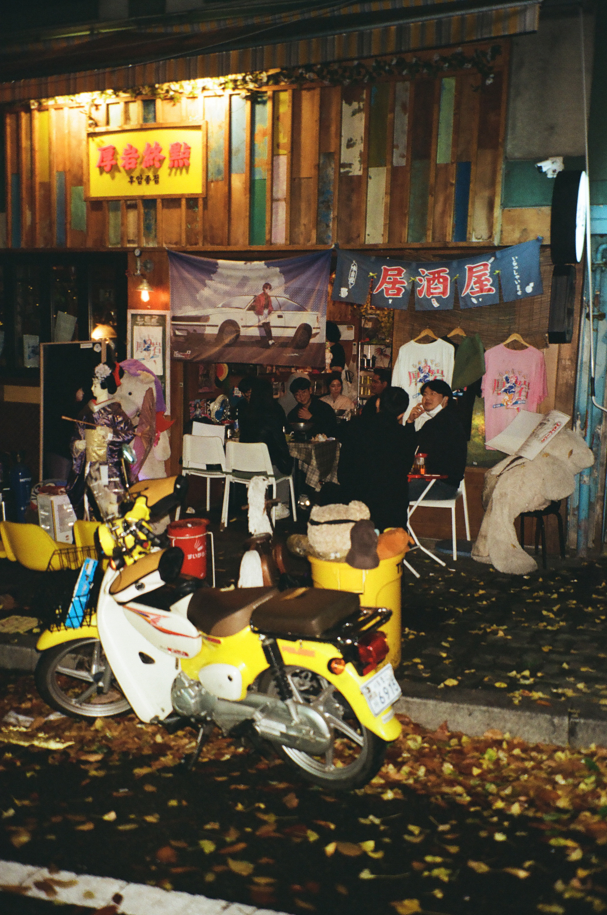 Seoul, South Korea. Съёмка влюблённых в Санкт-Петербурге Ксения Чердакова, парный фотограф