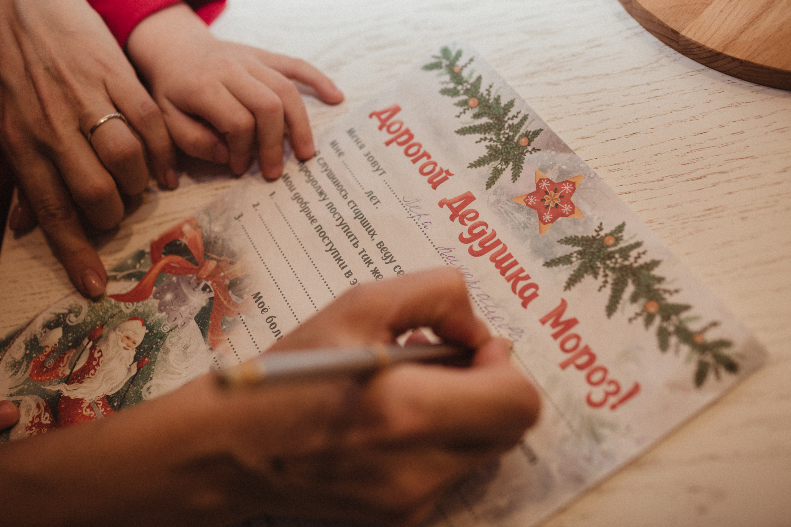Один уютный вечер в канун Нового года…. Семейный и детский фотограф в Москве и Ярославле Егунева Елена