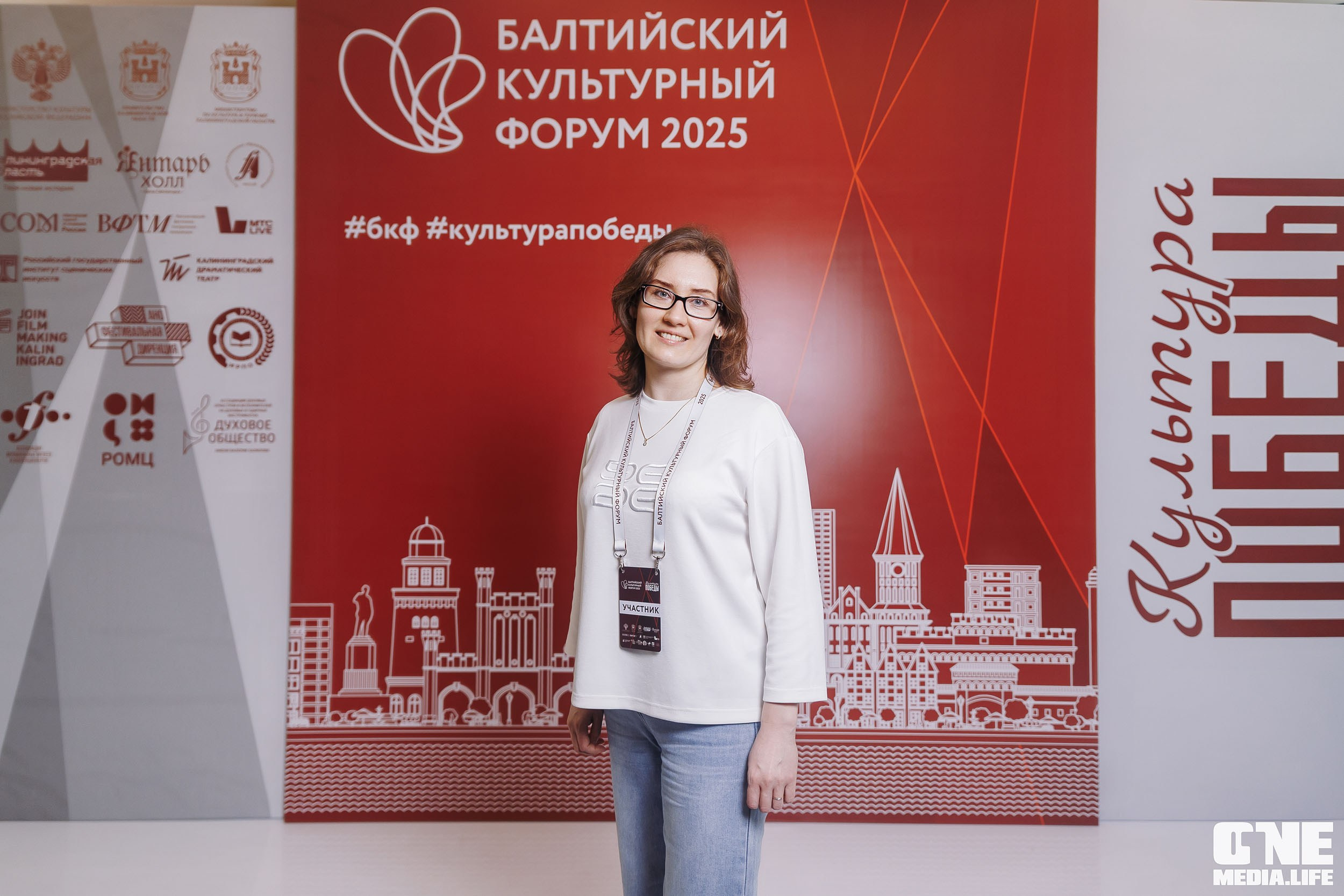 Балтийский Культурный Форум. День 1. One Media Life: фоторепортажи, фотоотчеты с мероприятий и заведений