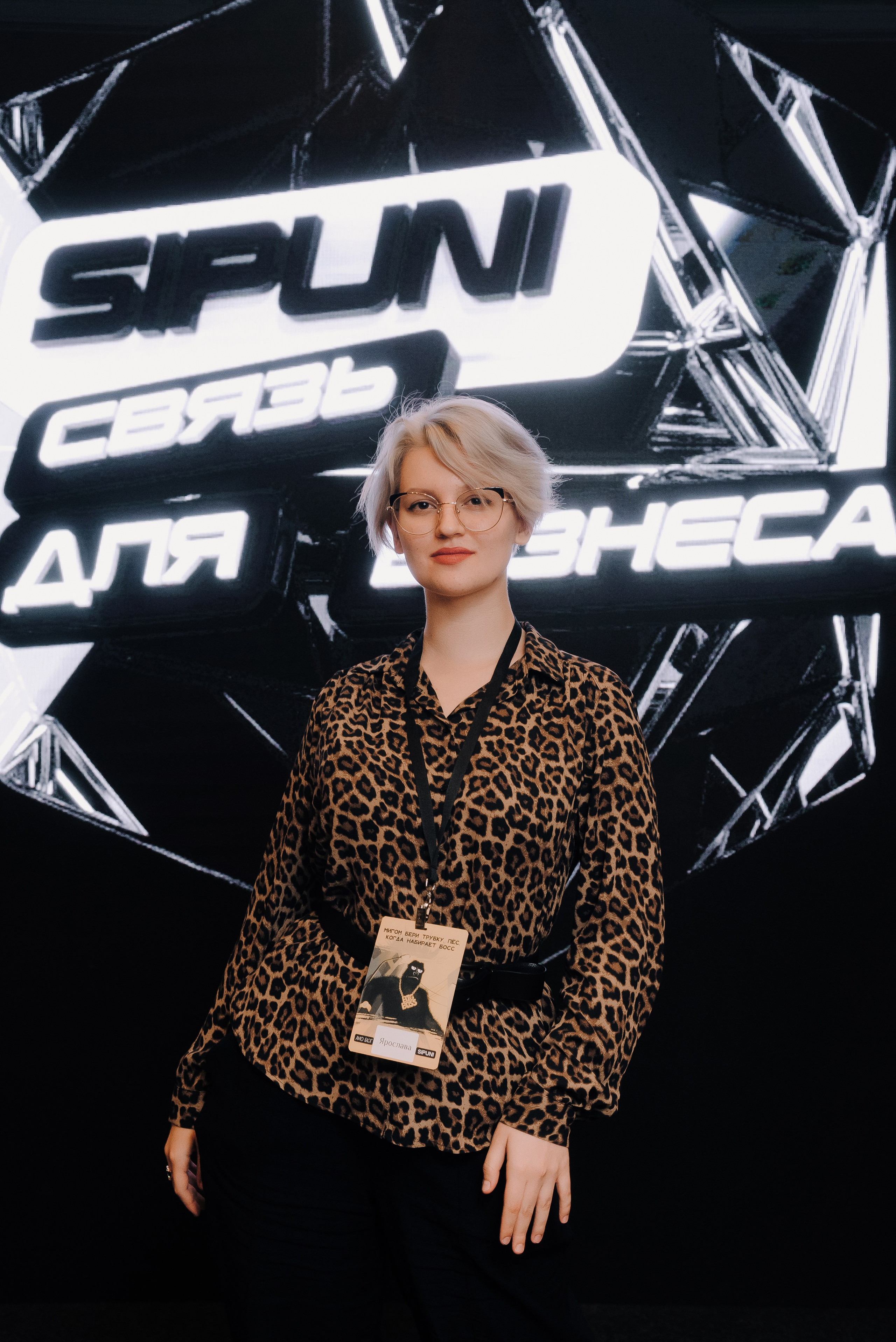 КОНФЕРЕНЦИЯ AMO CRM SIPUNI. Репортажный фотограф Зуев Роман г. Челябинск