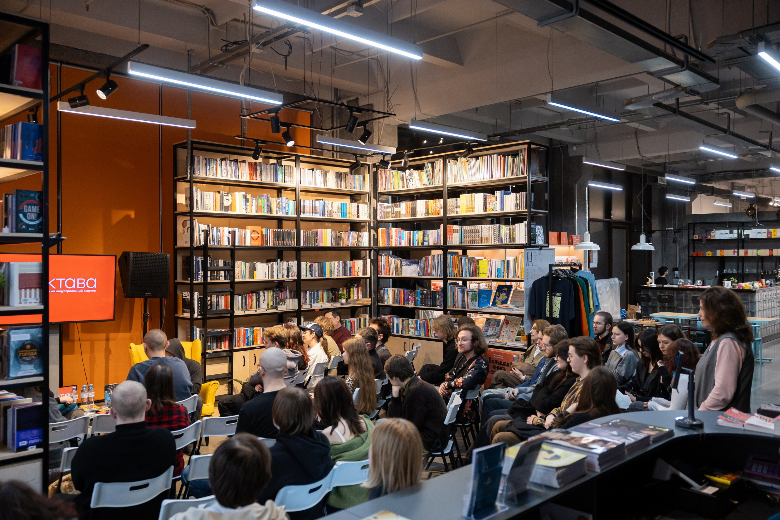 Концерт «Макулатуры» и творческая встреча с писателями в Туле (11-12 марта 2026). Репортажный фотограф Алексей Пирязев
