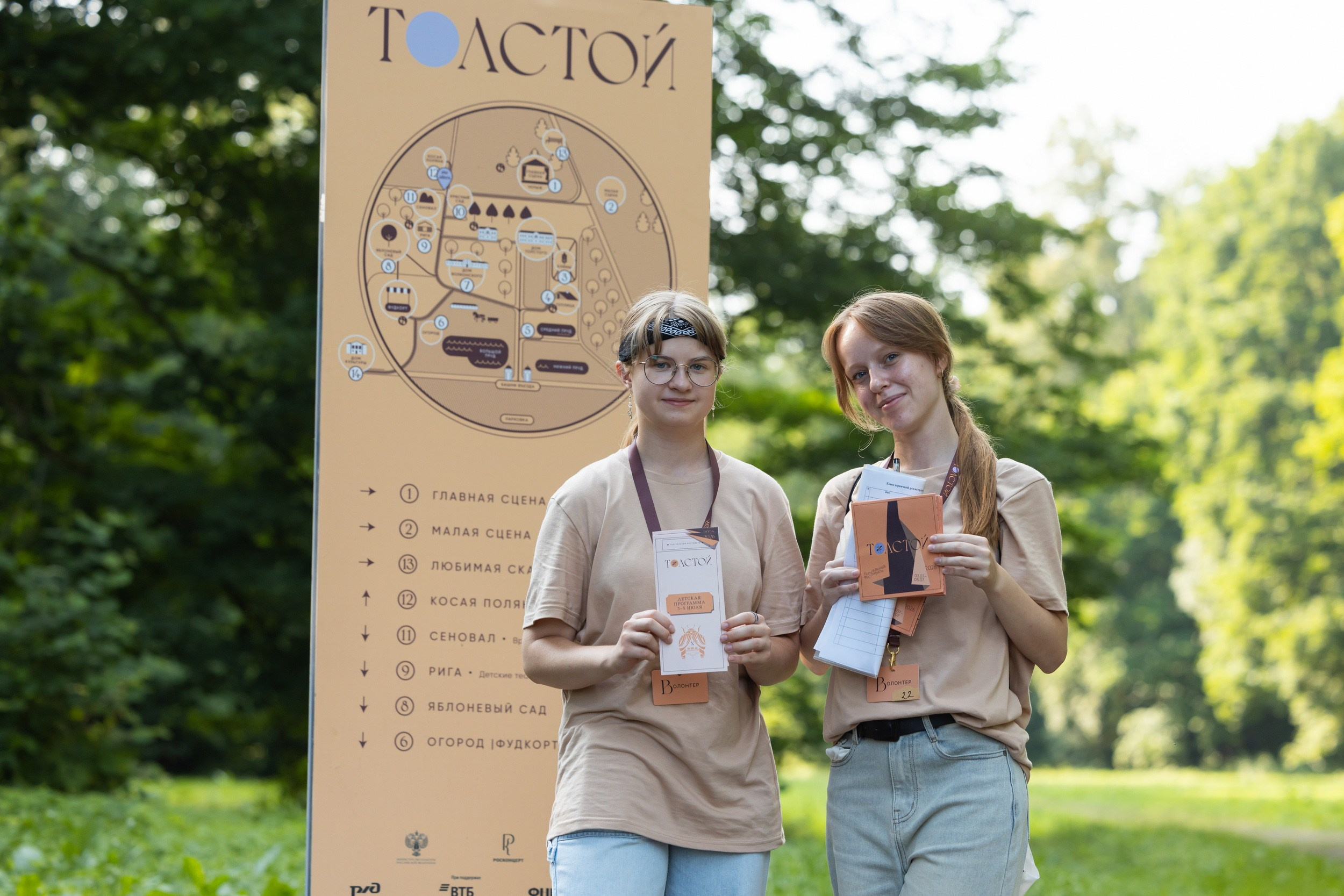 Театральный фестиваль «Толстой» (3-5 июля 2026). Репортажный фотограф Алексей Пирязев
