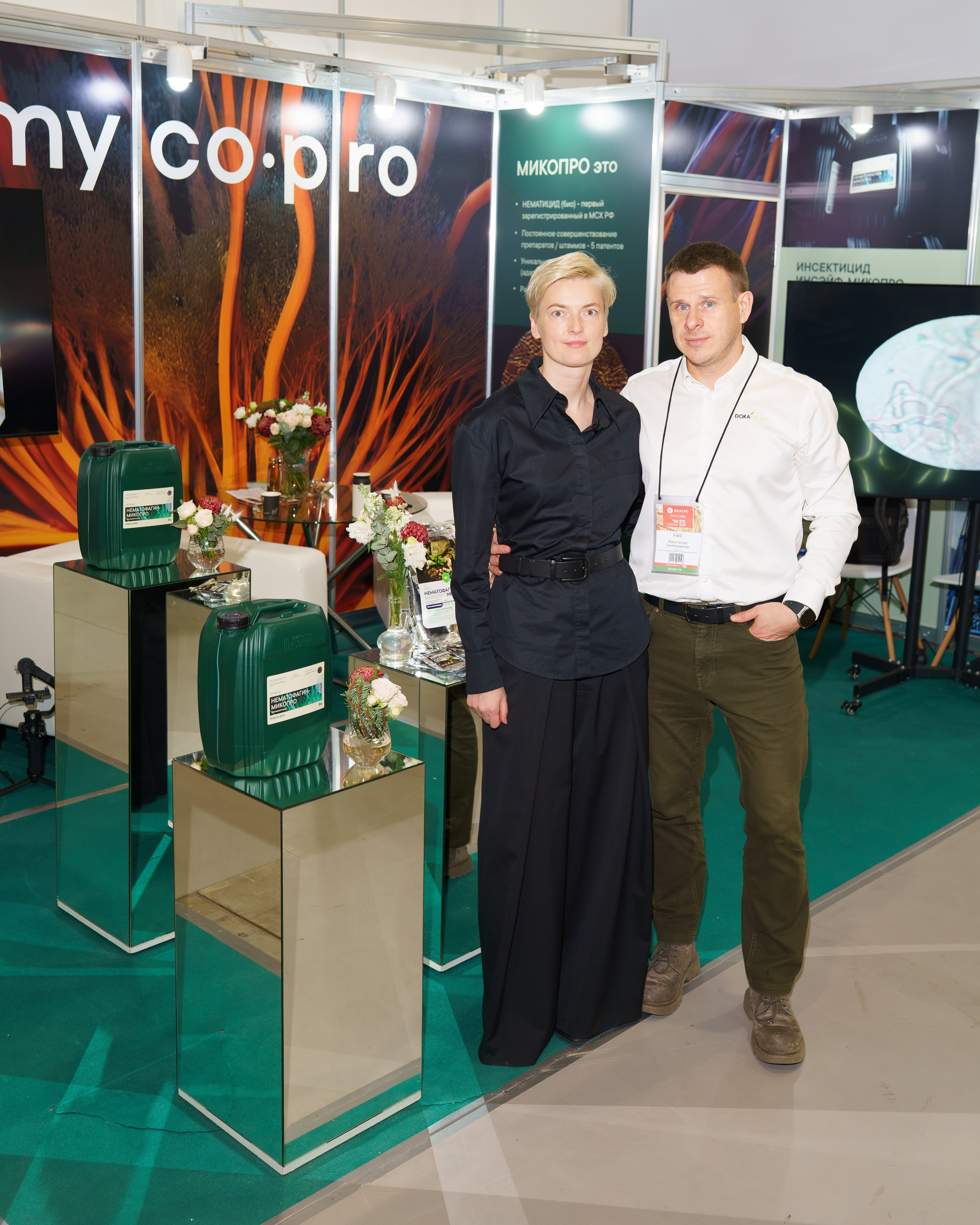 Фото и Видеоотчет с выставки ЮГАГРО для MYCOPRO