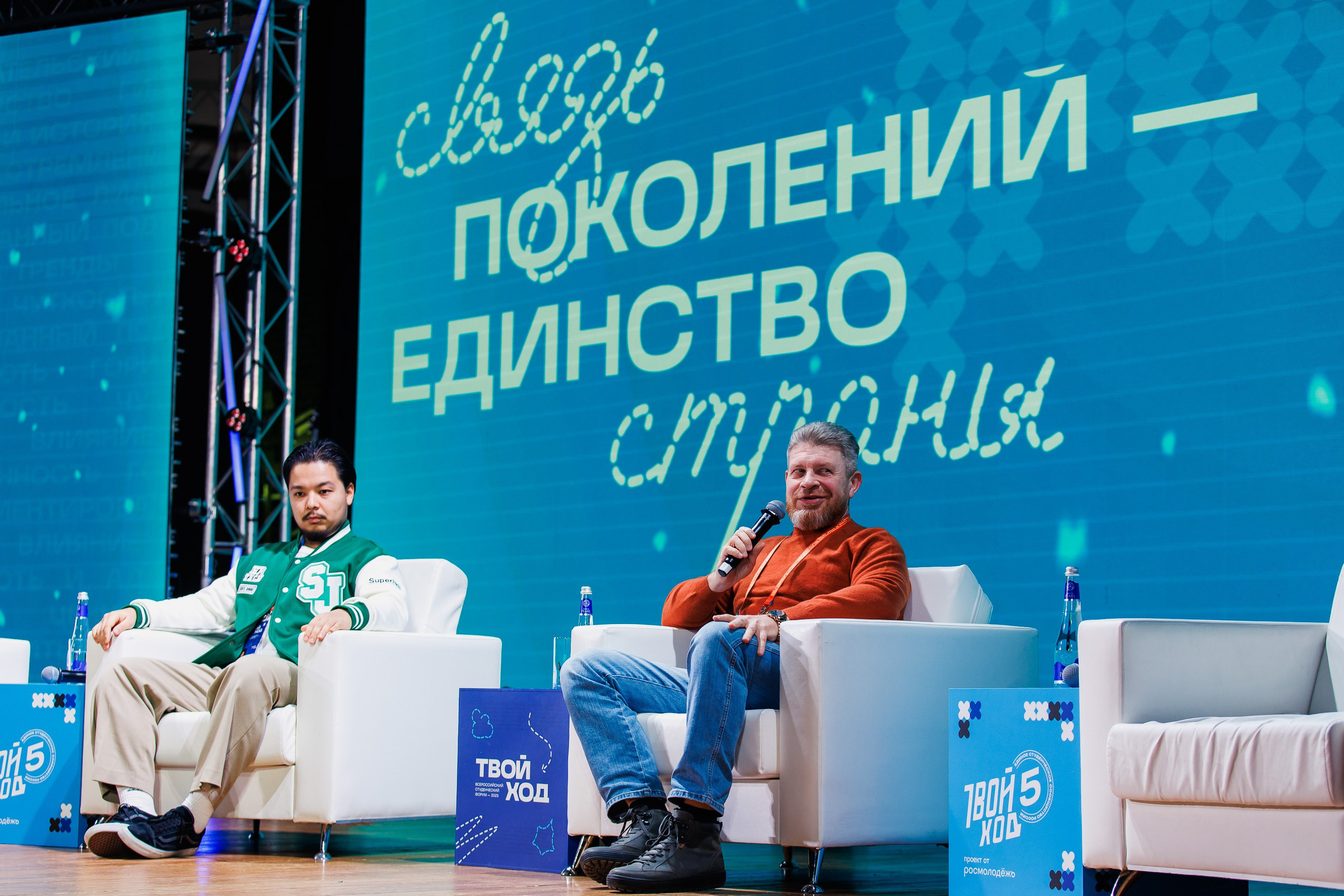 Твой Ход 2025. Photographer Danil Aykin