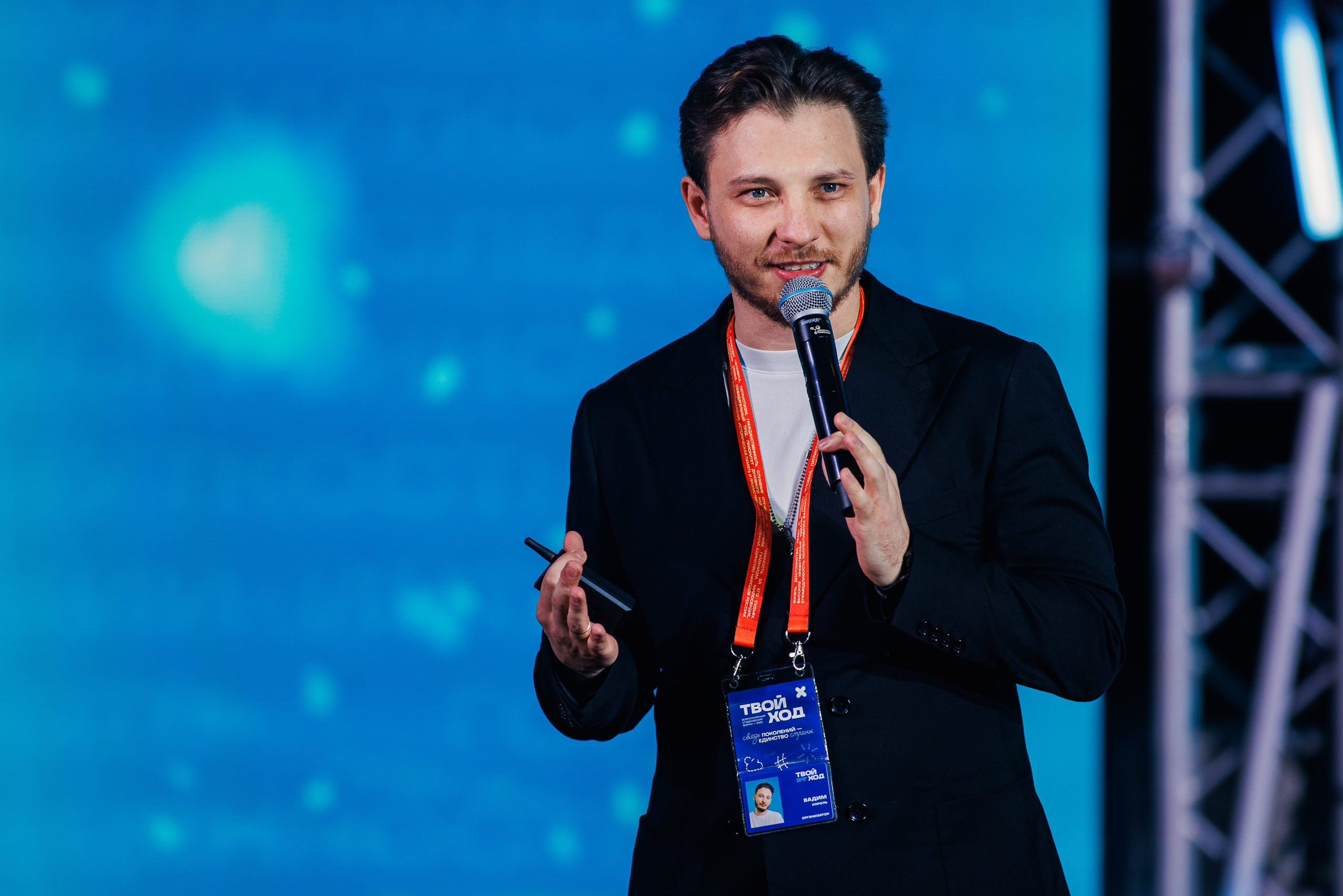 Твой Ход 2025. Photographer Danil Aykin