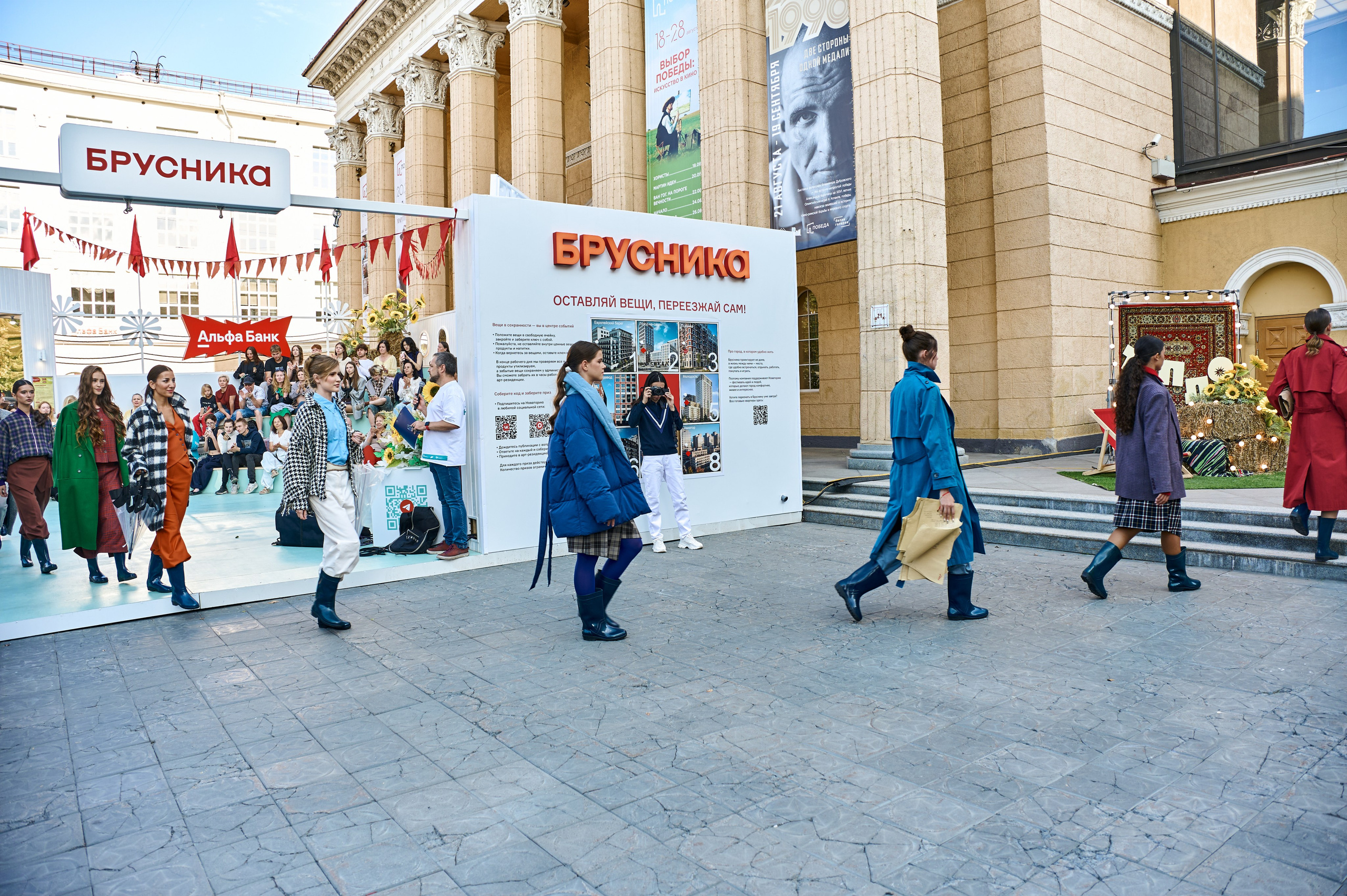 Показ «ТЕПЛО». Фотограф в Новосибирске Юлия Тоньшина