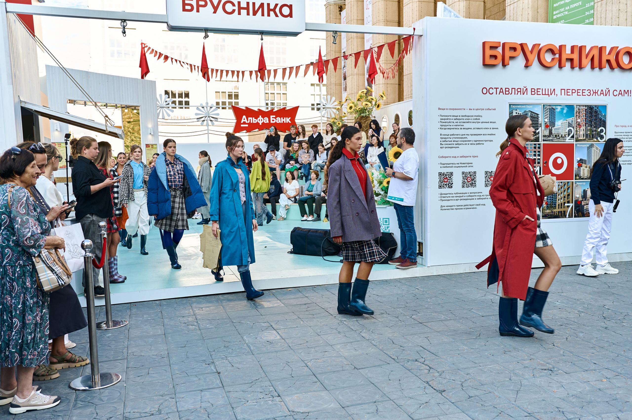 Показ «ТЕПЛО». Фотограф в Новосибирске Юлия Тоньшина