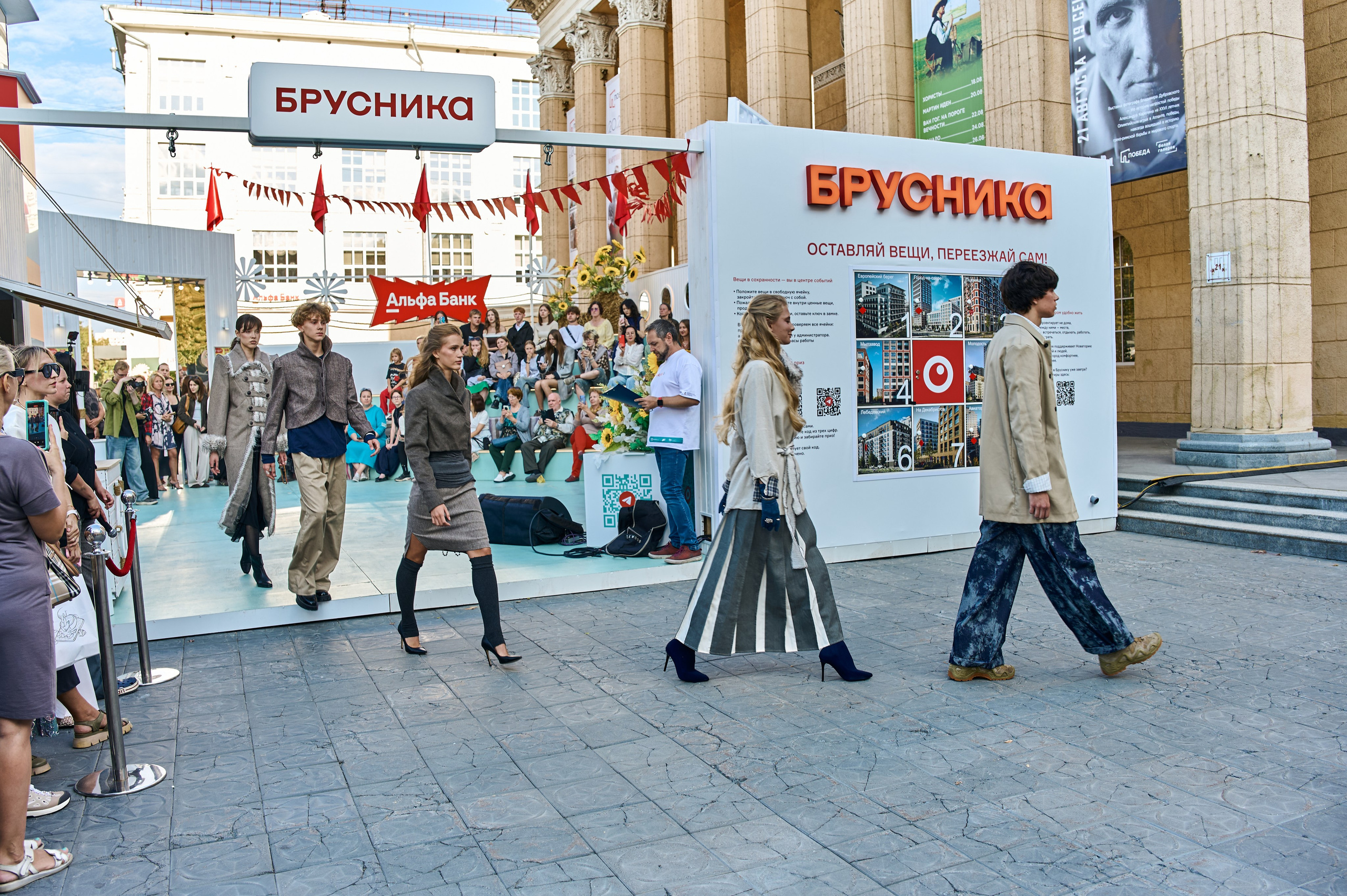 Показ «ТЕПЛО». Фотограф в Новосибирске Юлия Тоньшина