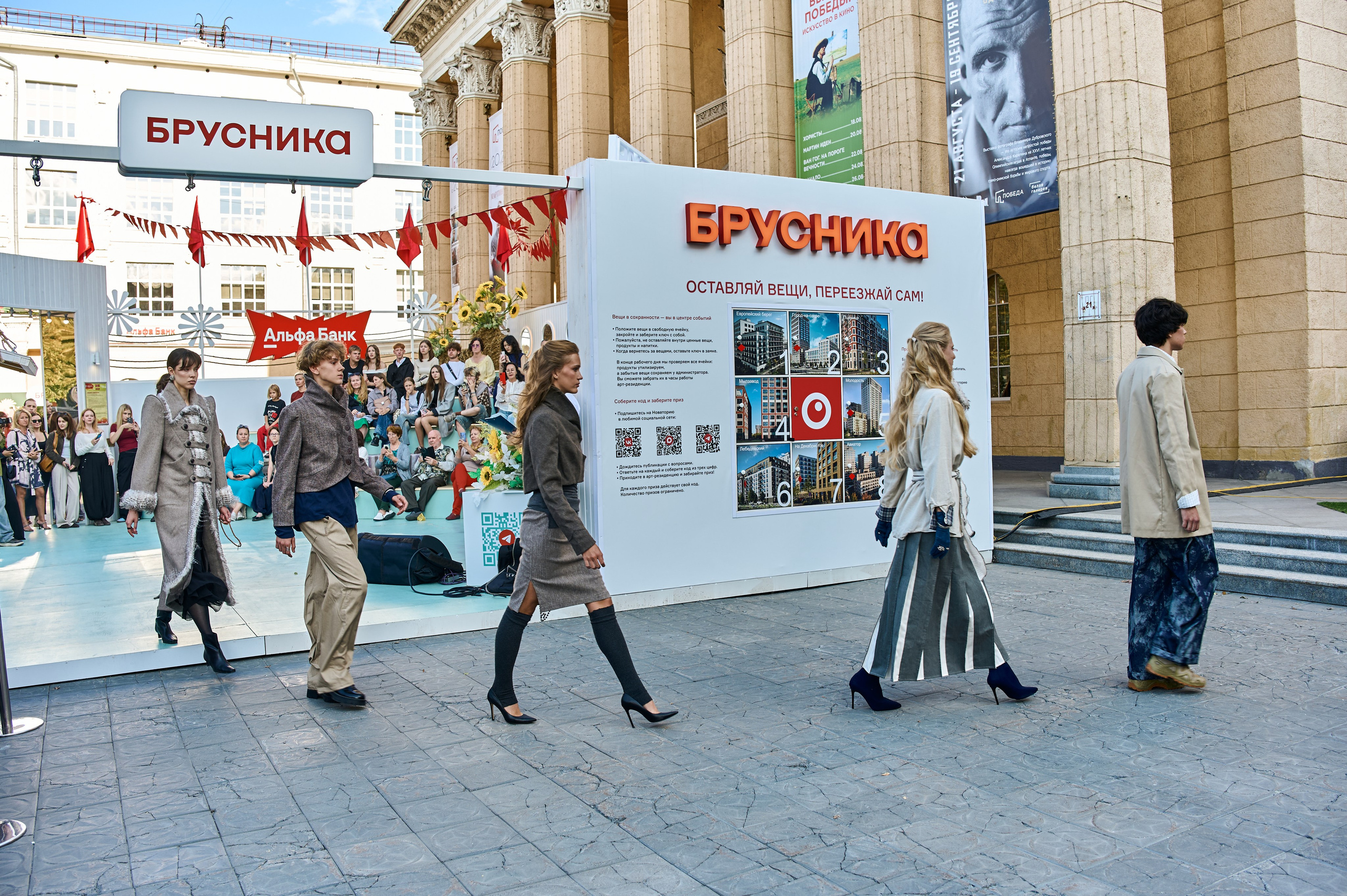 Показ «ТЕПЛО». Фотограф в Новосибирске Юлия Тоньшина