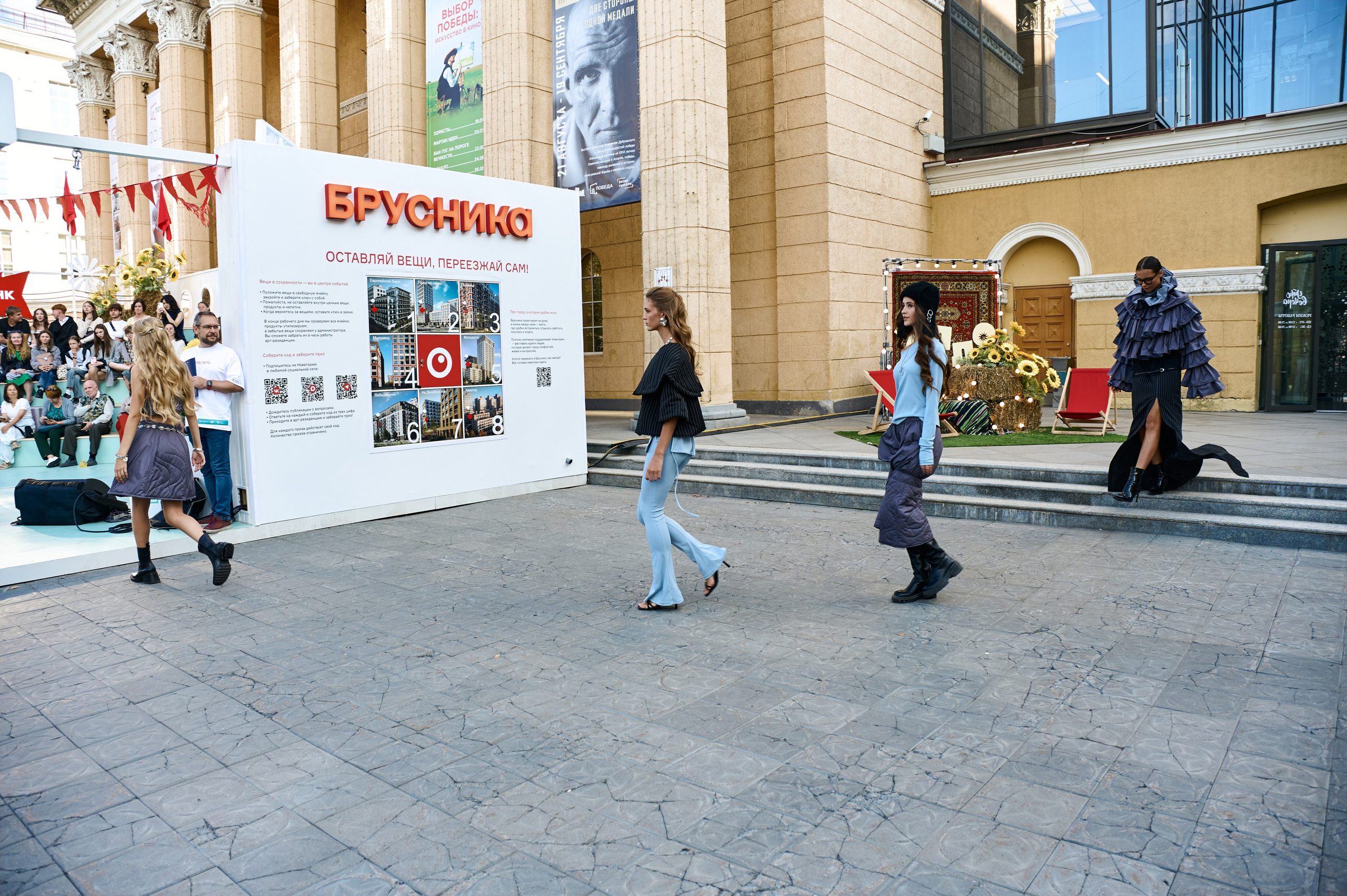 Показ «ТЕПЛО». Фотограф в Новосибирске Юлия Тоньшина
