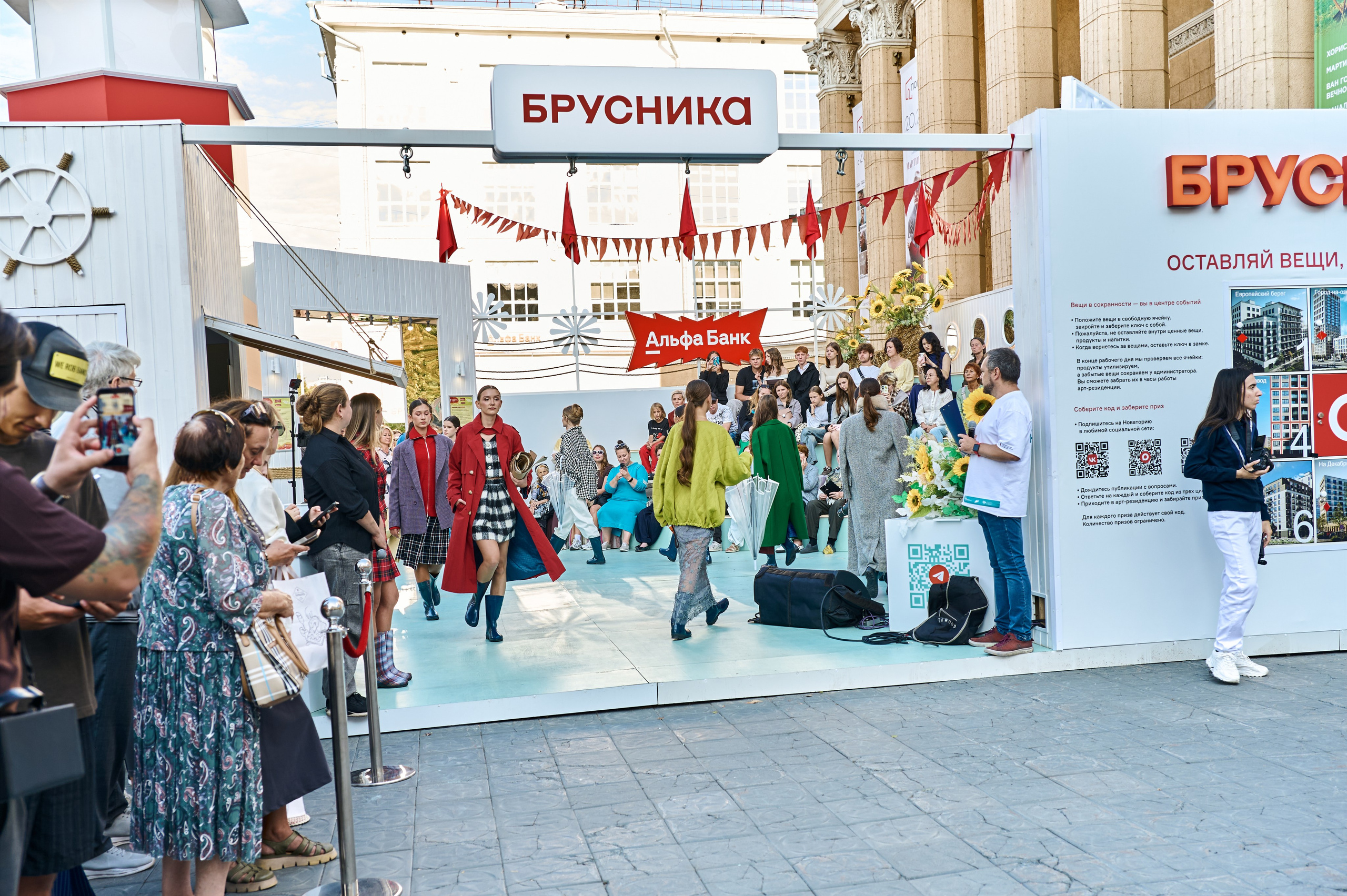Показ «ТЕПЛО». Фотограф в Новосибирске Юлия Тоньшина