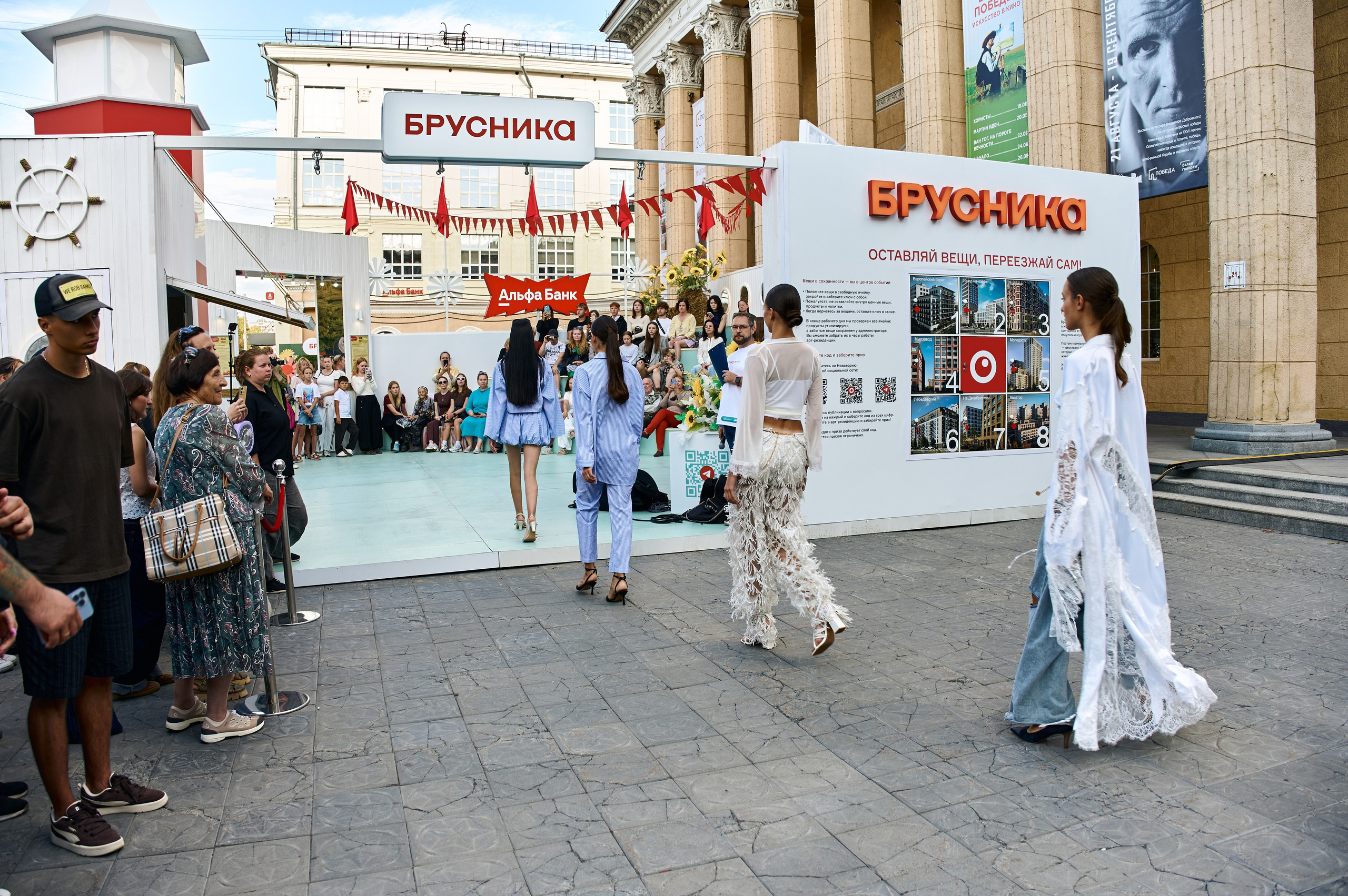 Показ «ТЕПЛО». Фотограф в Новосибирске Юлия Тоньшина