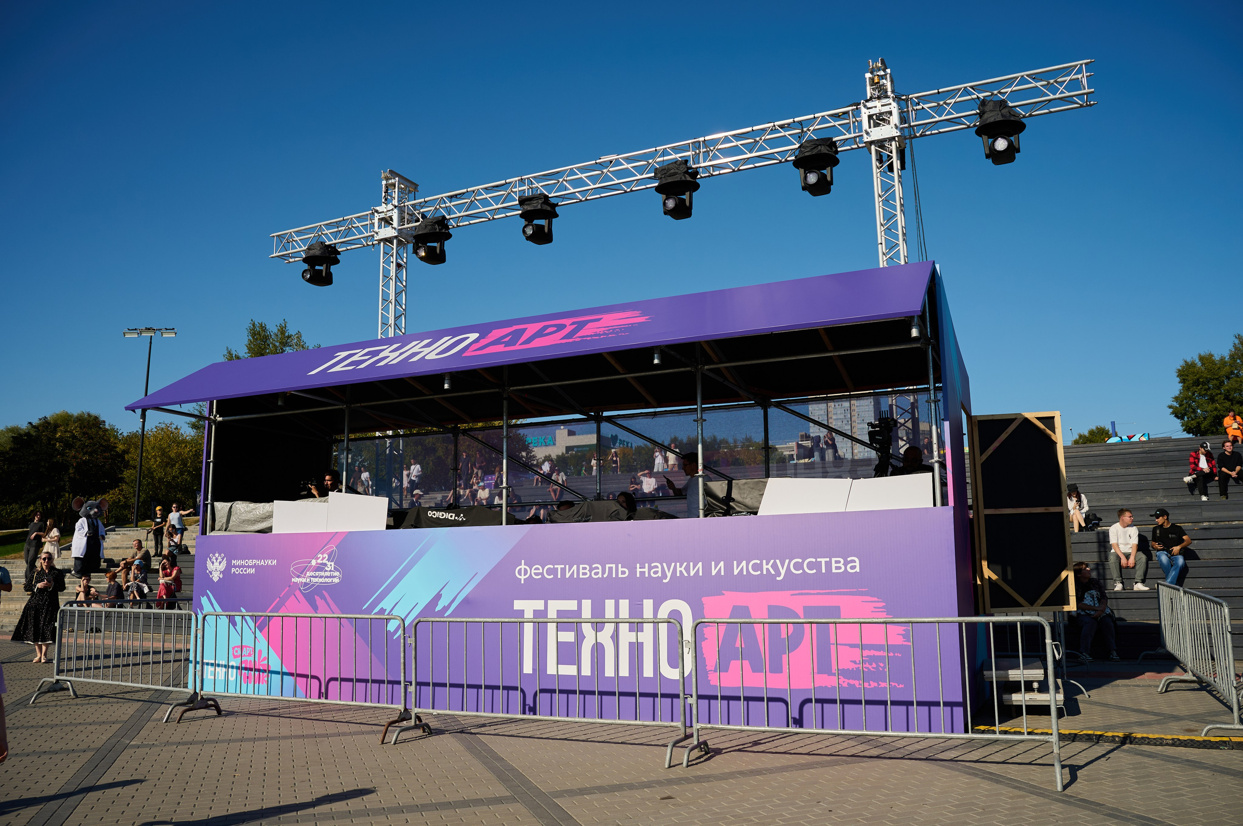 Фестиваль Техноарт. Фотограф в Новосибирске Юлия Тоньшина