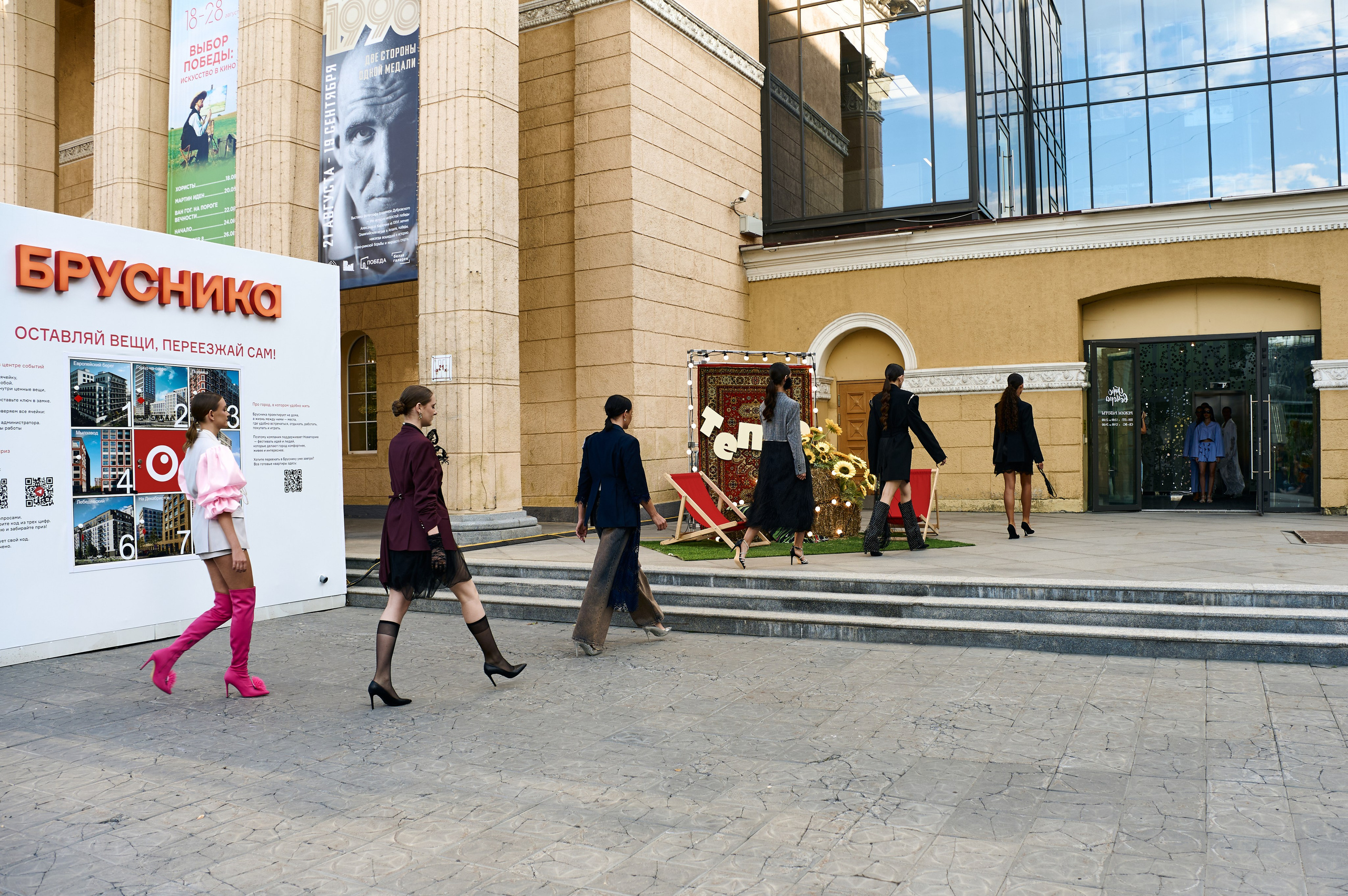 Показ «ТЕПЛО». Фотограф в Новосибирске Юлия Тоньшина