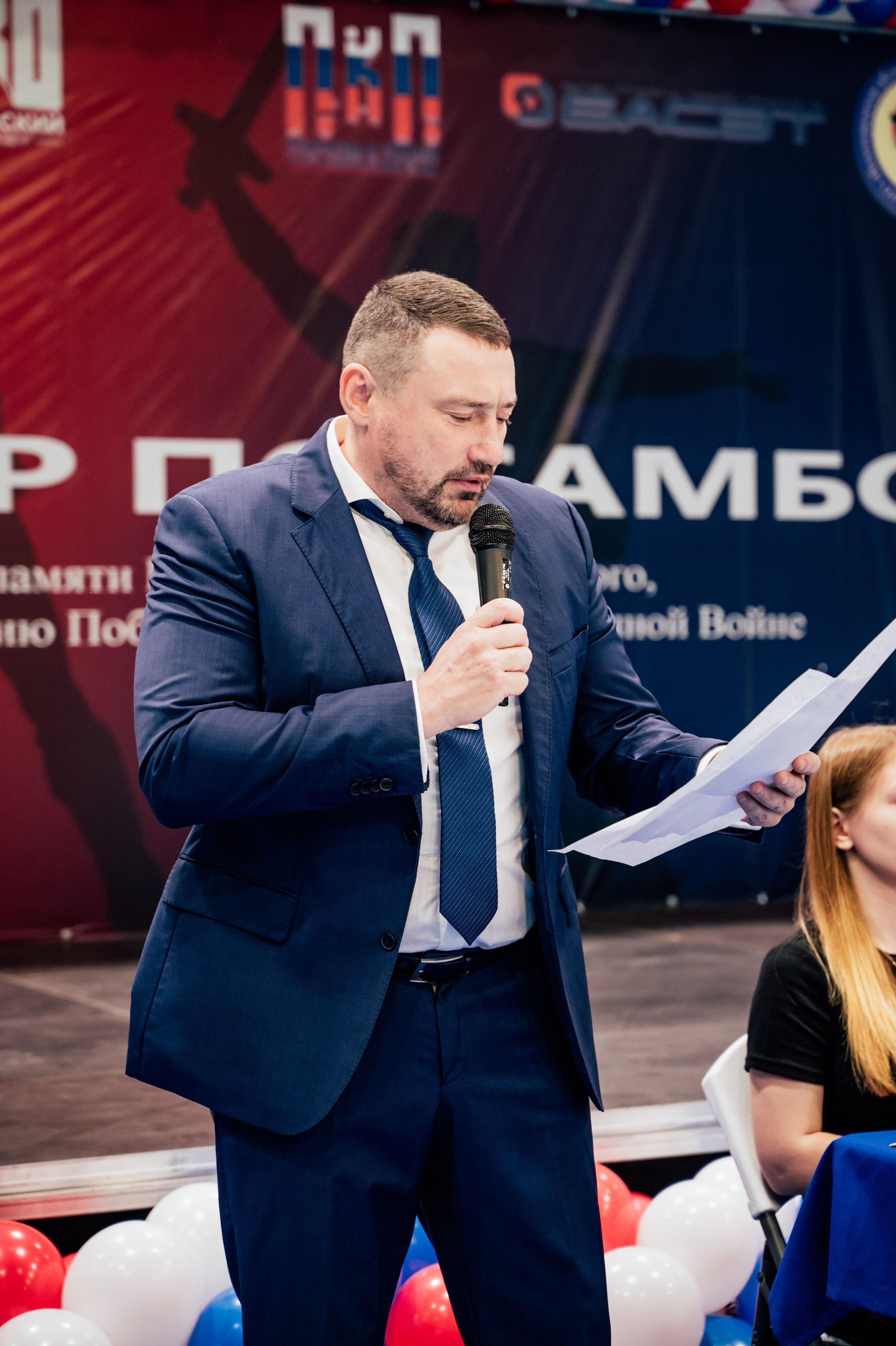 Турнир по самбо ЮФО